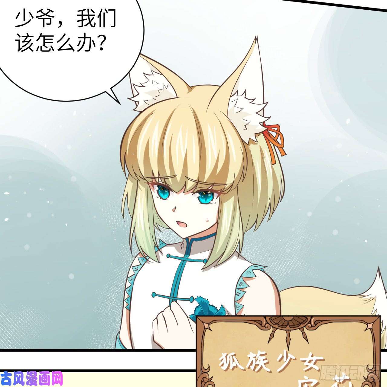 从今天开始当城主和城主一起战疫情