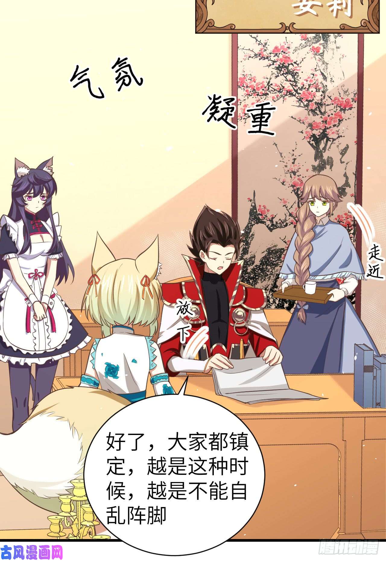 从今天开始当城主和城主一起战疫情