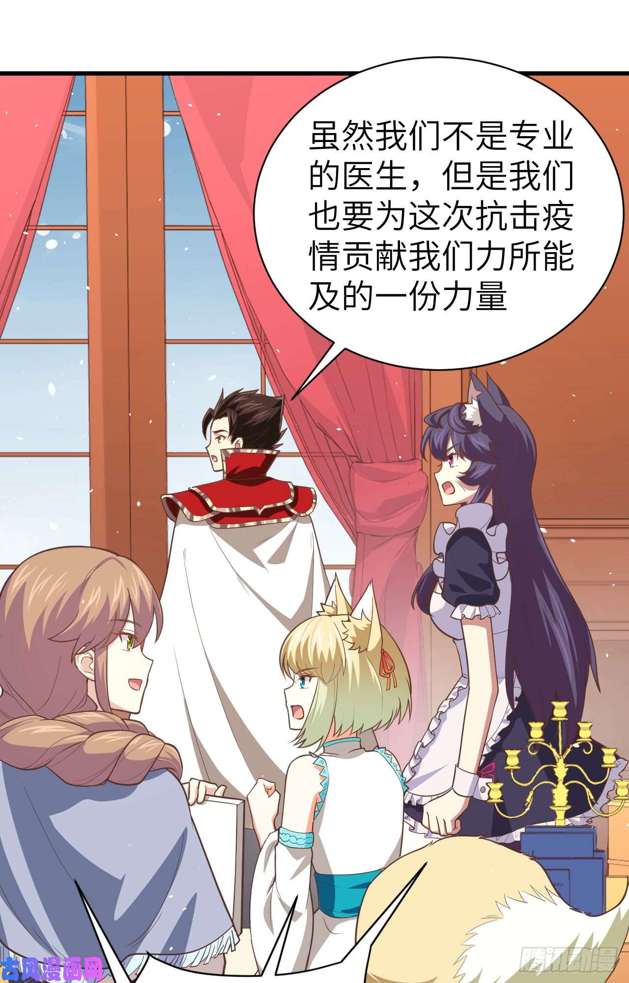 从今天开始当城主和城主一起战疫情