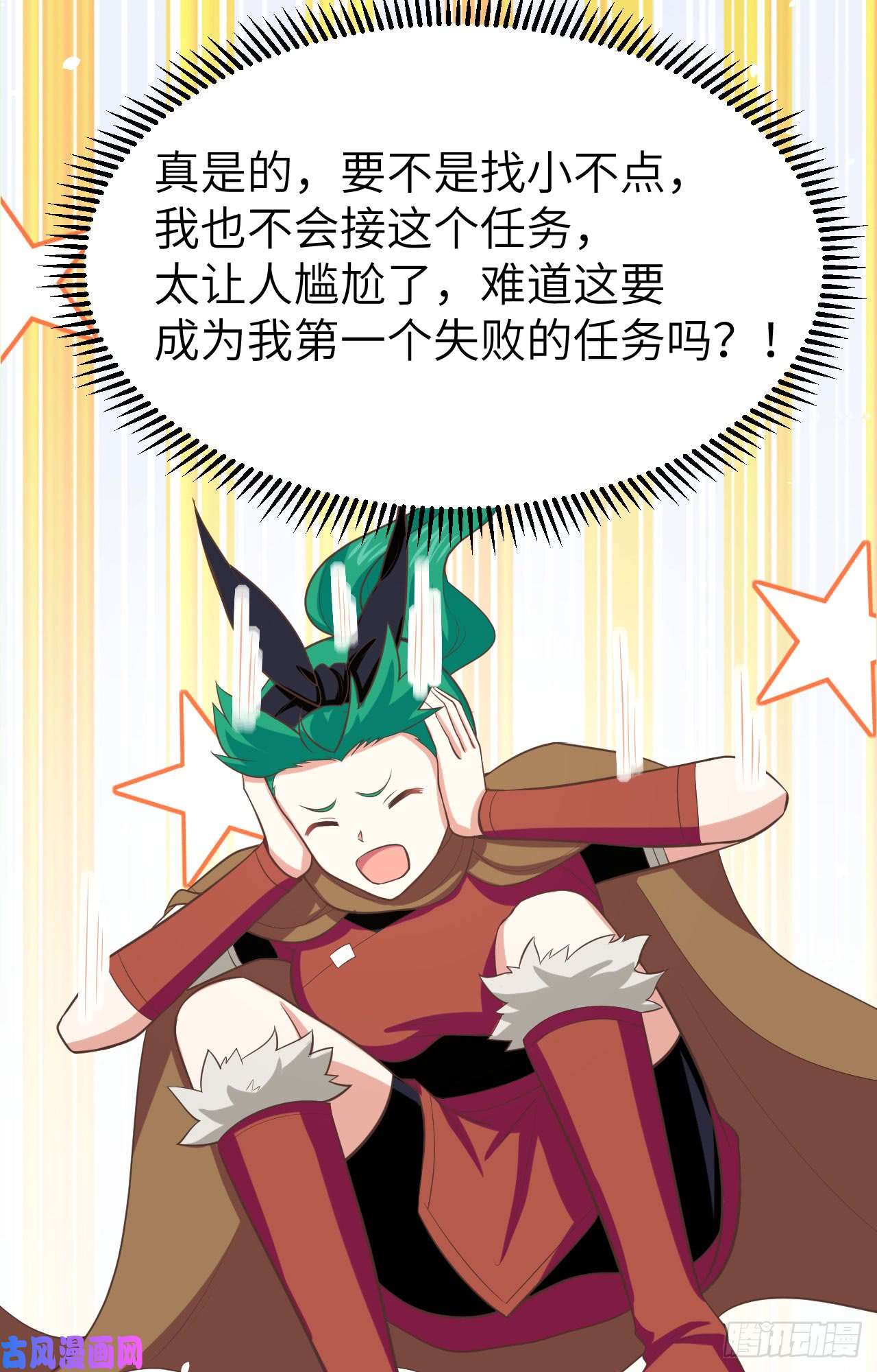 从今天开始当城主150 杀手再来