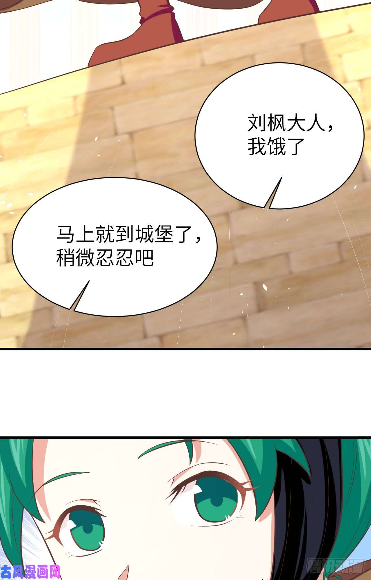 从今天开始当城主150 杀手再来