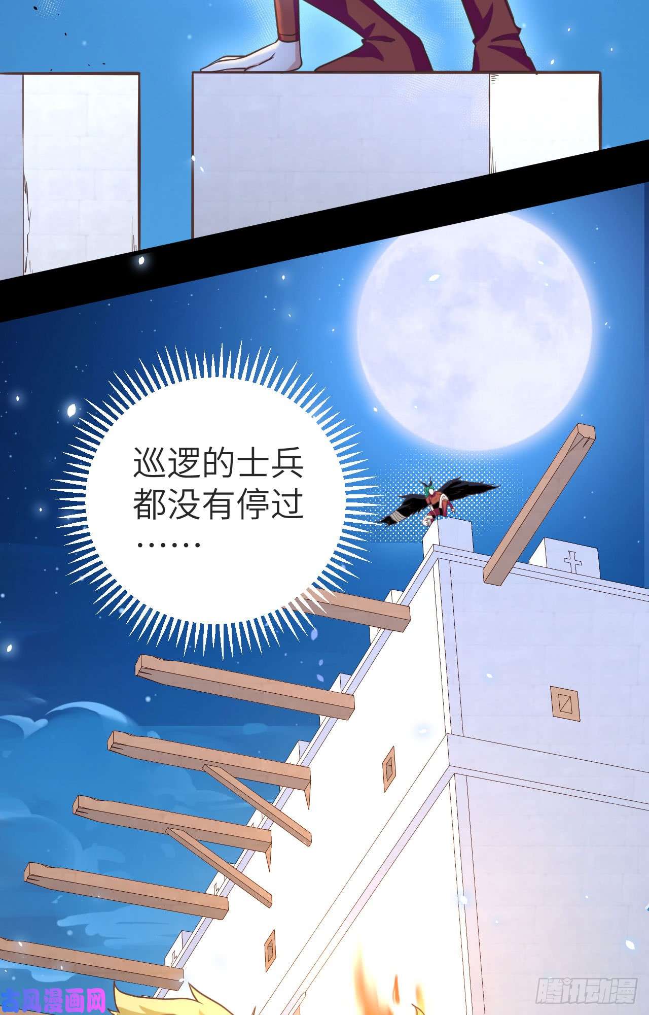 从今天开始当城主150 杀手再来