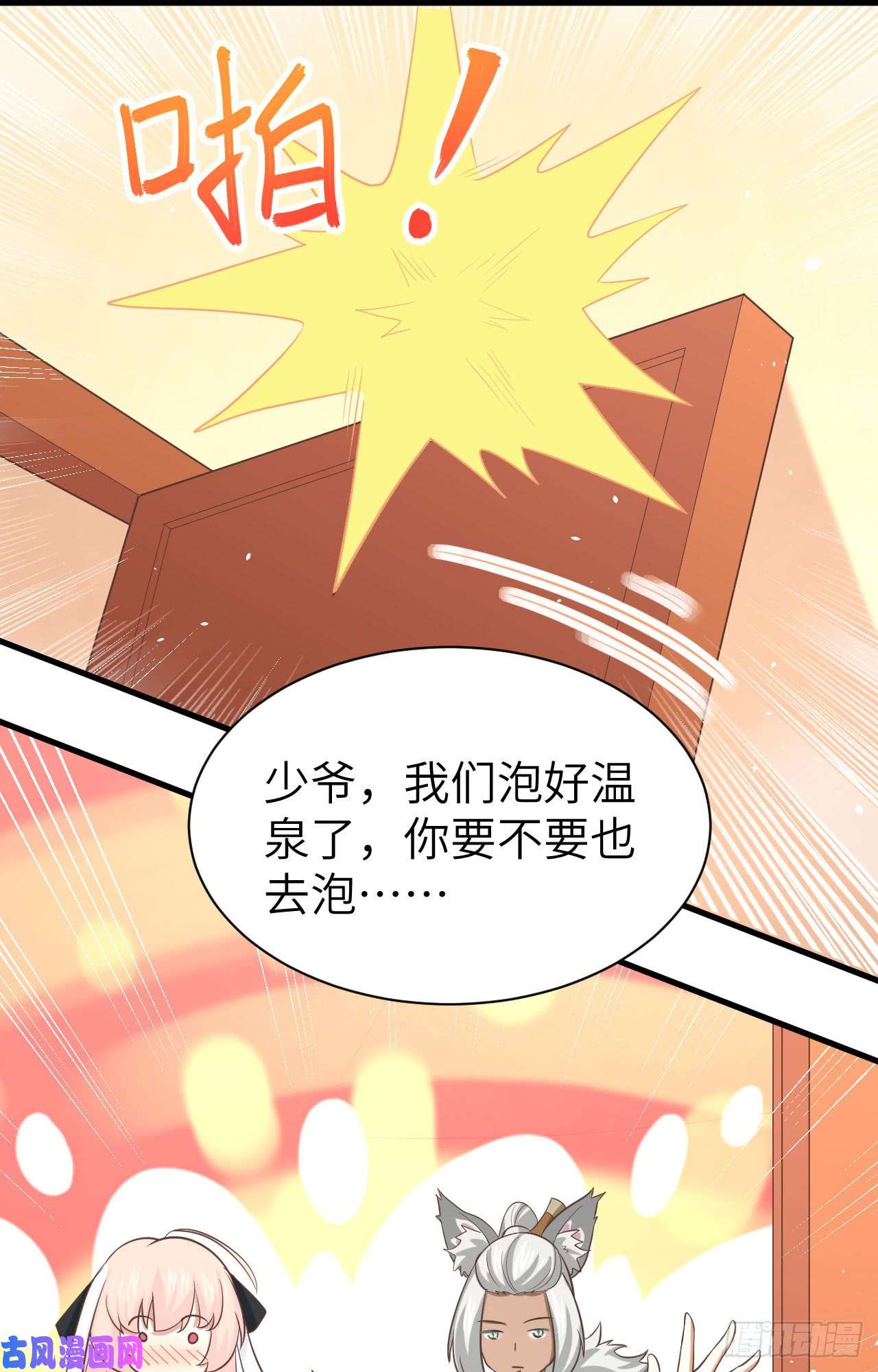 从今天开始当城主150 杀手再来