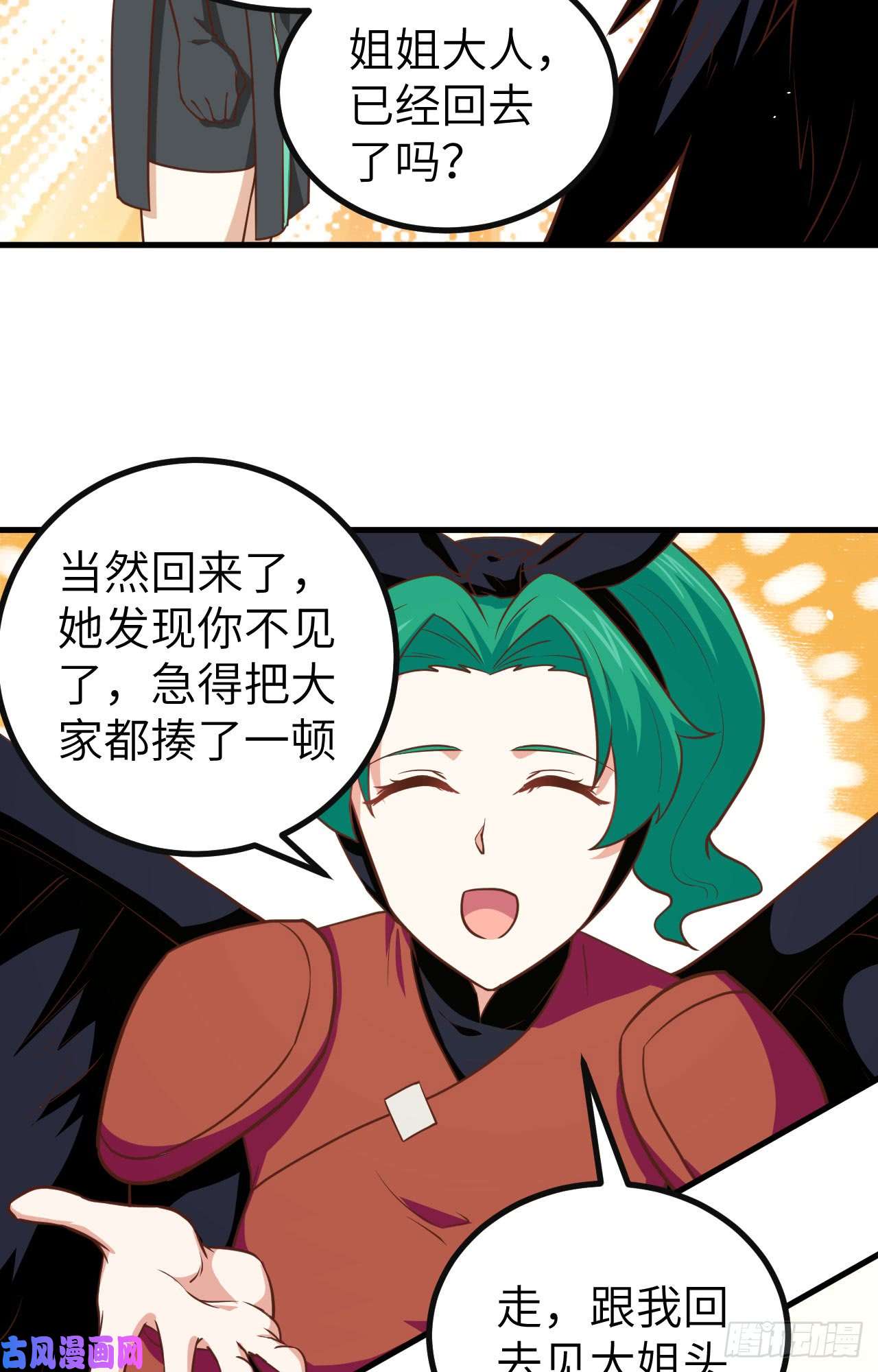 从今天开始当城主150 杀手再来
