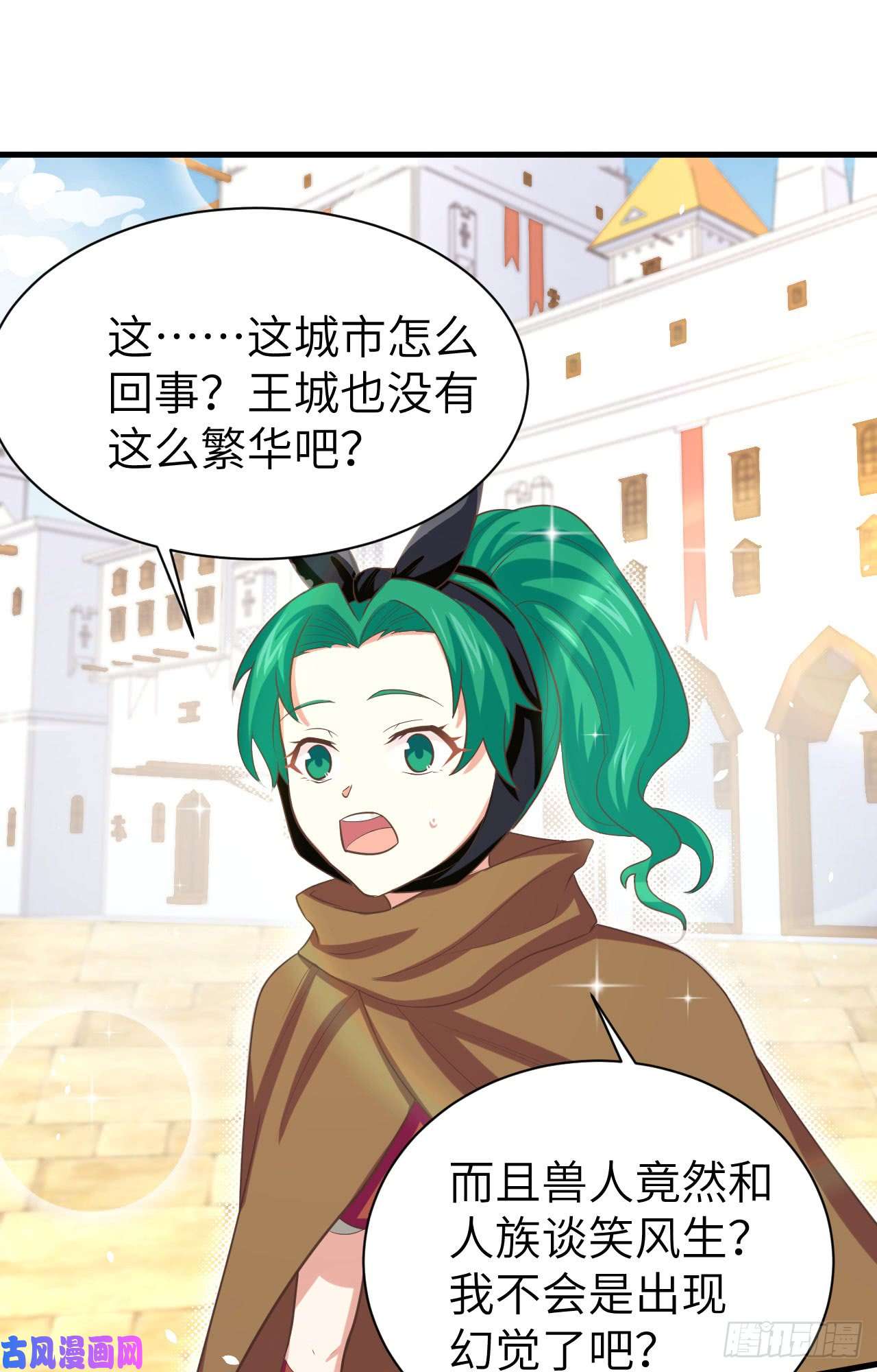 从今天开始当城主150 杀手再来