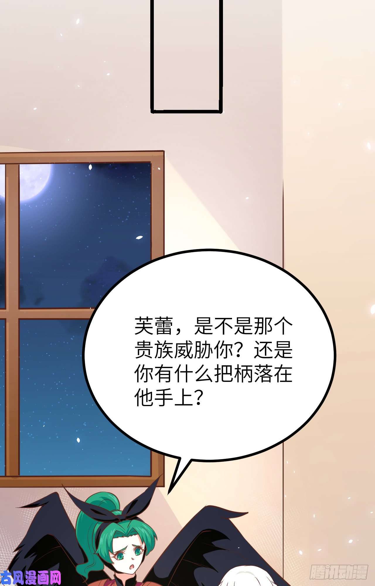从今天开始当城主151 杀手失格