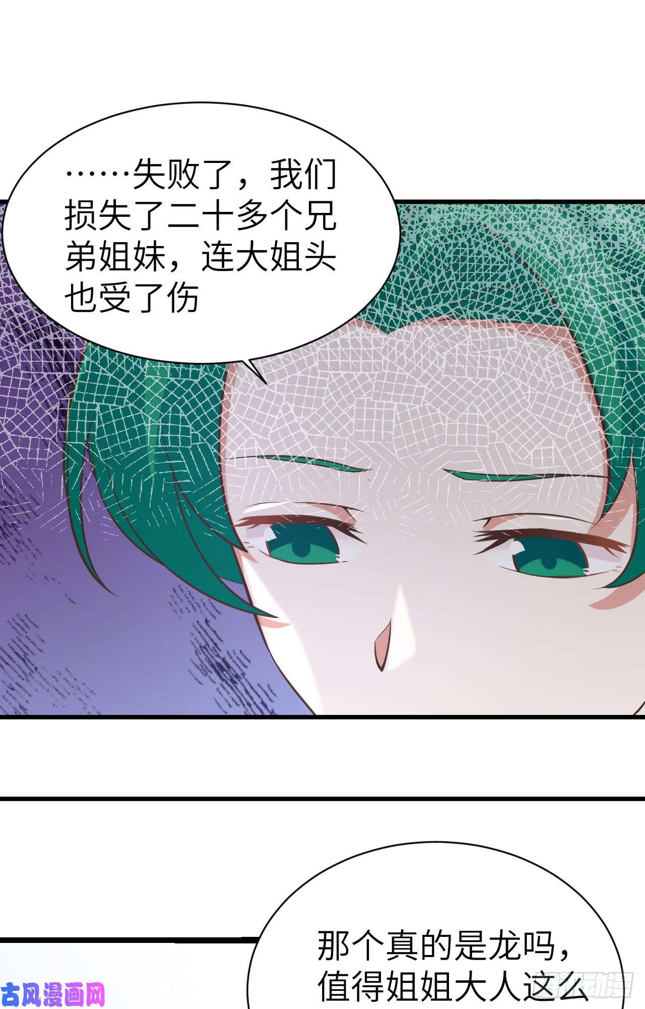 从今天开始当城主151 杀手失格