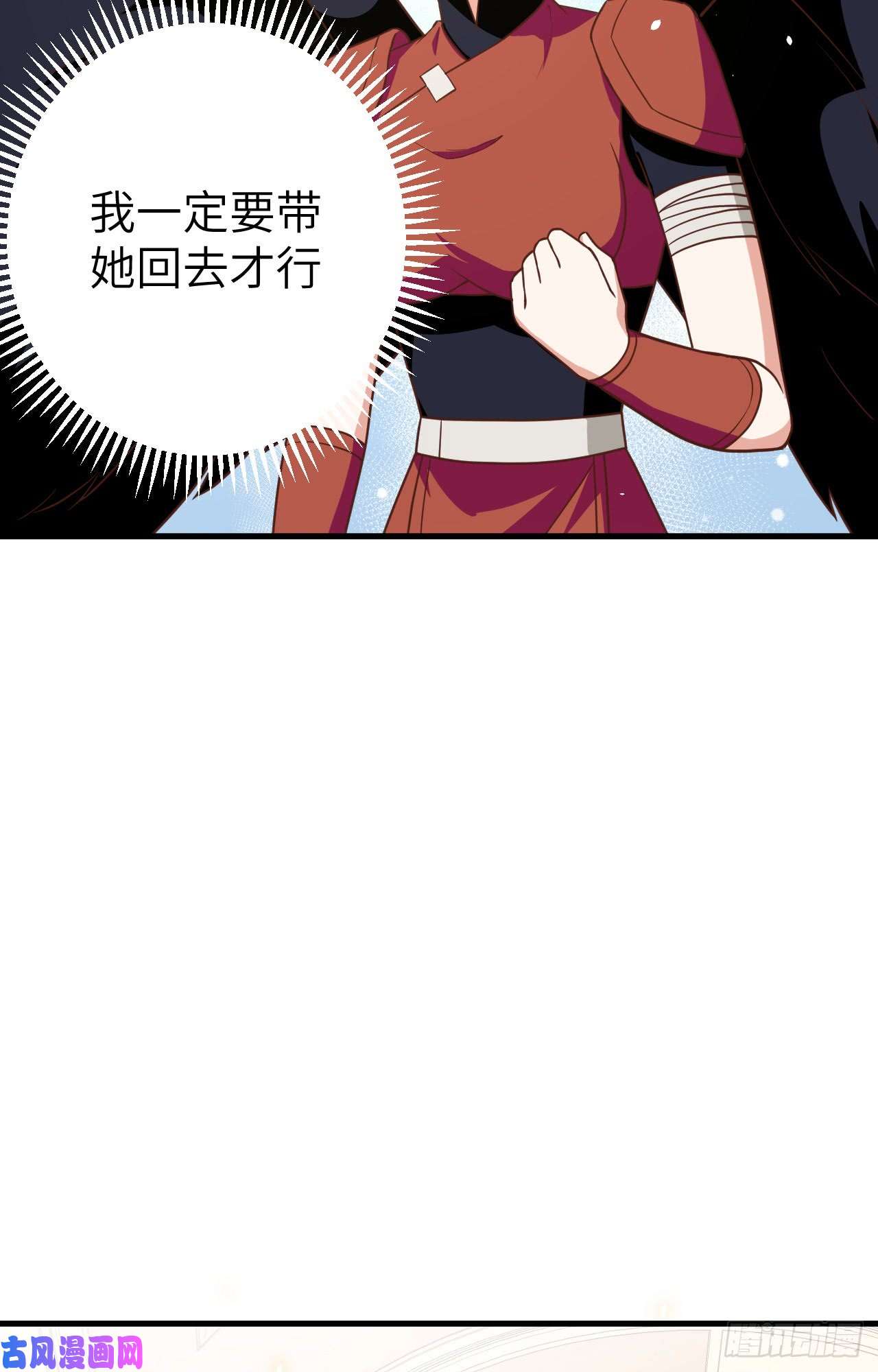 从今天开始当城主151 杀手失格