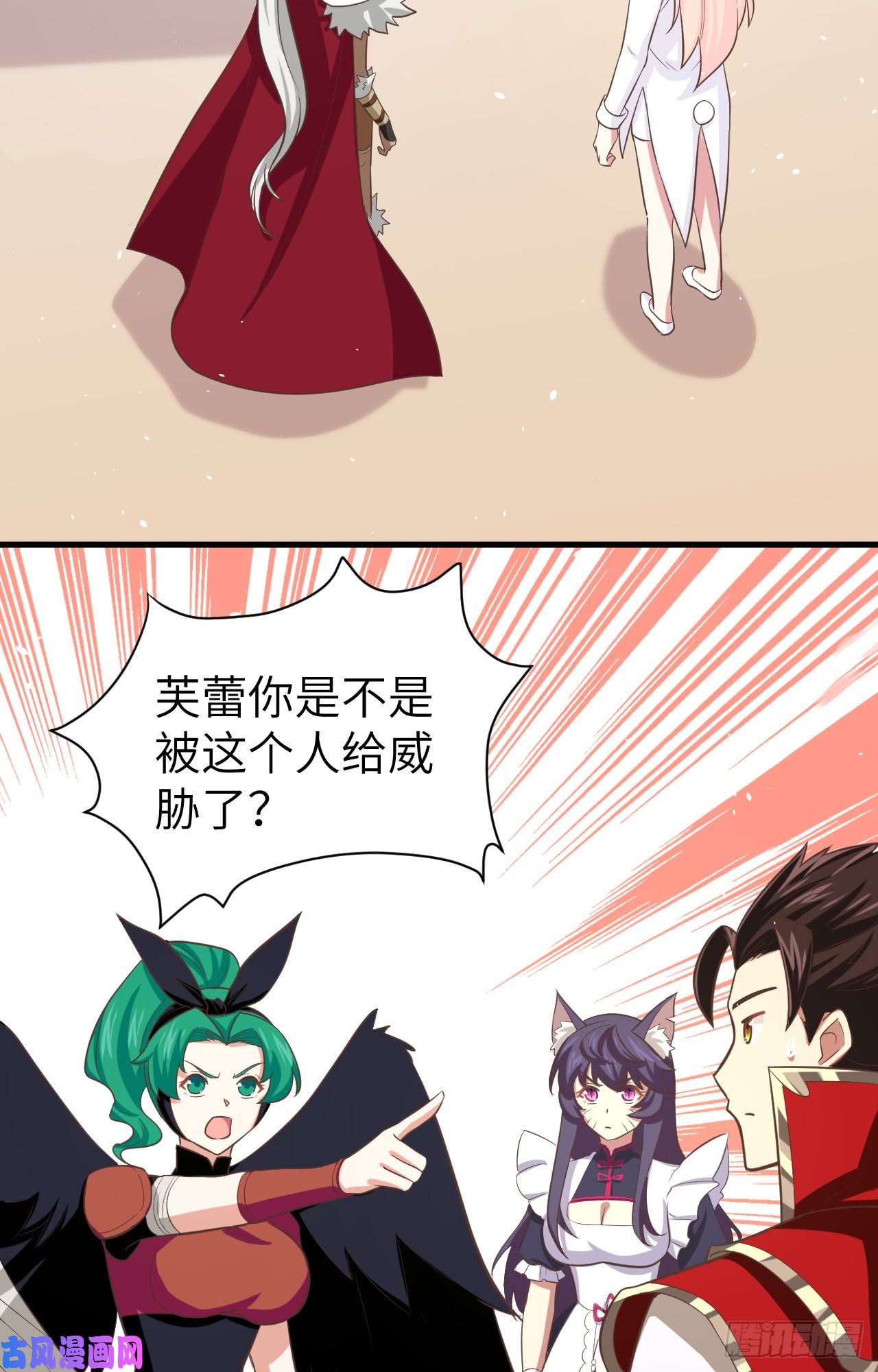 从今天开始当城主151 杀手失格
