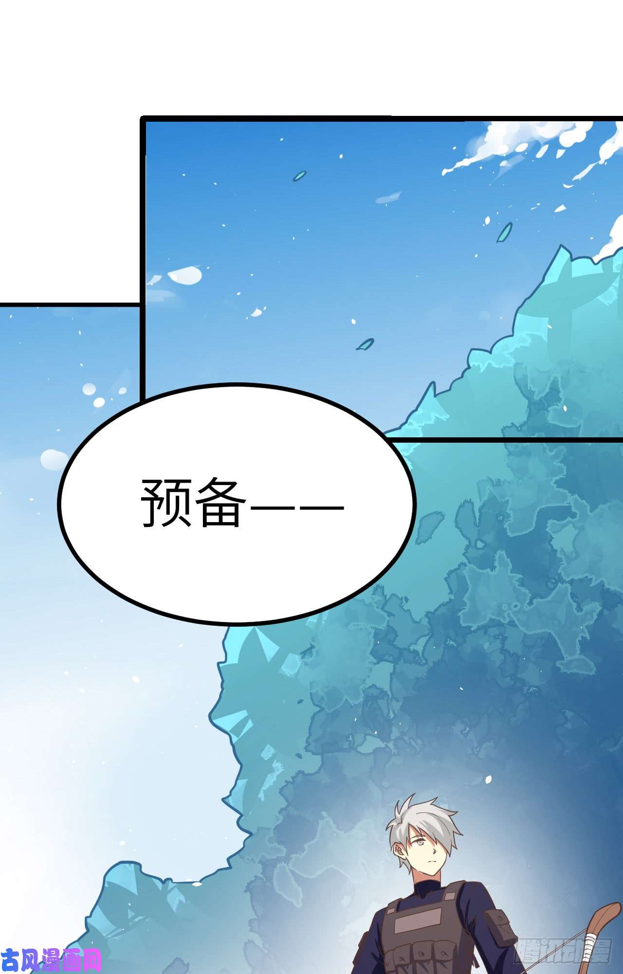 从今天开始当城主152 夏洛来袭