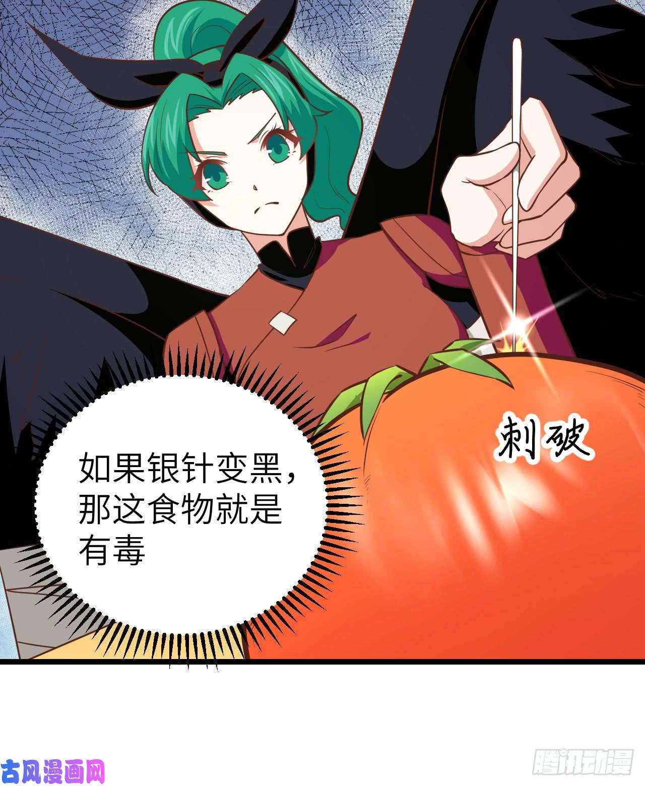 从今天开始当城主152 夏洛来袭