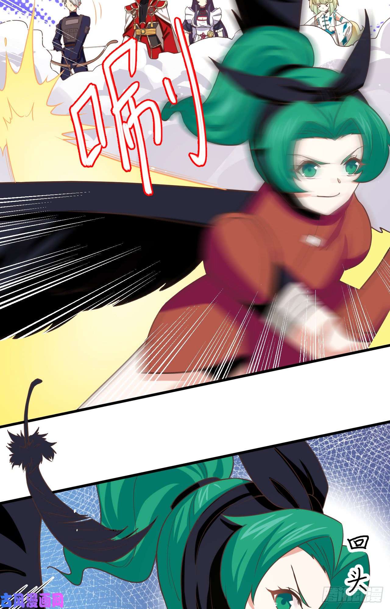 从今天开始当城主152 夏洛来袭