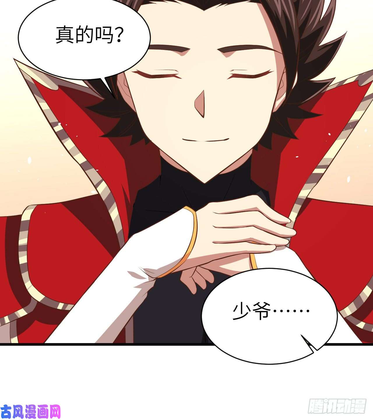 从今天开始当城主152 夏洛来袭