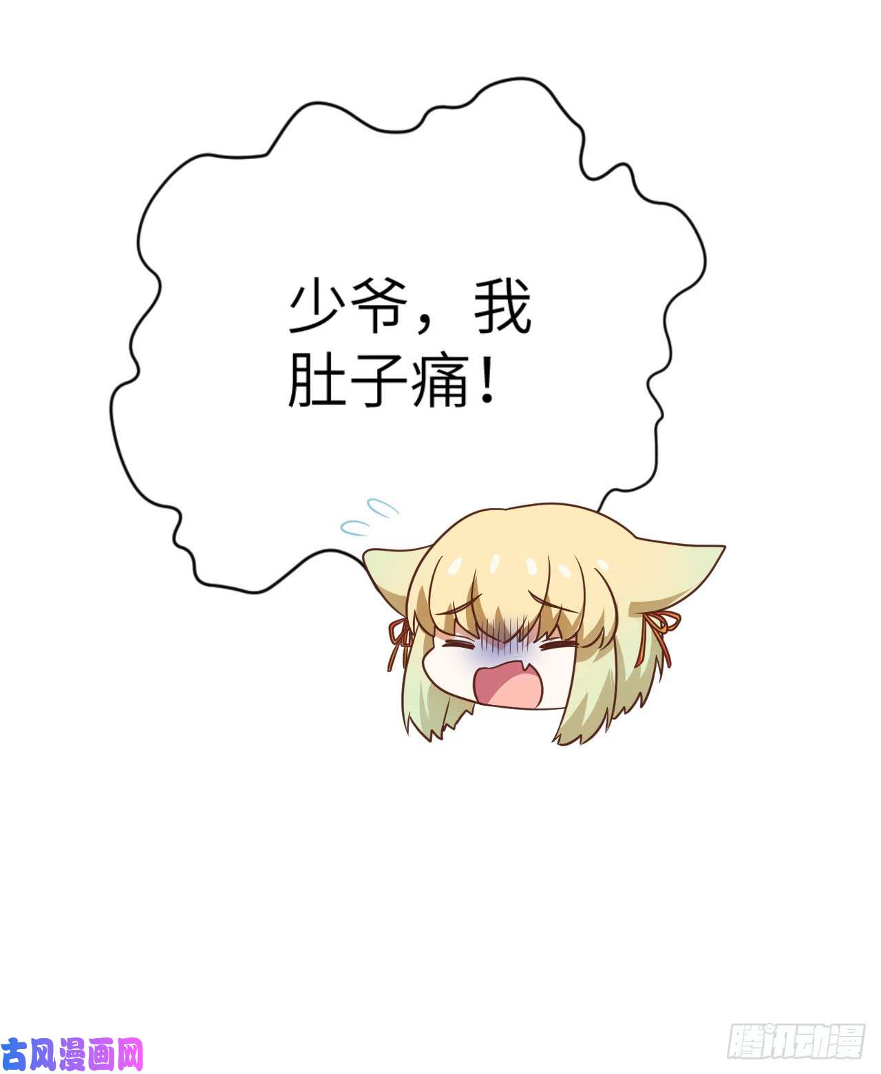 从今天开始当城主152 夏洛来袭