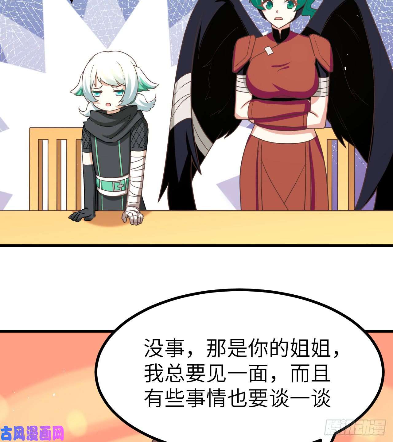 从今天开始当城主152 夏洛来袭