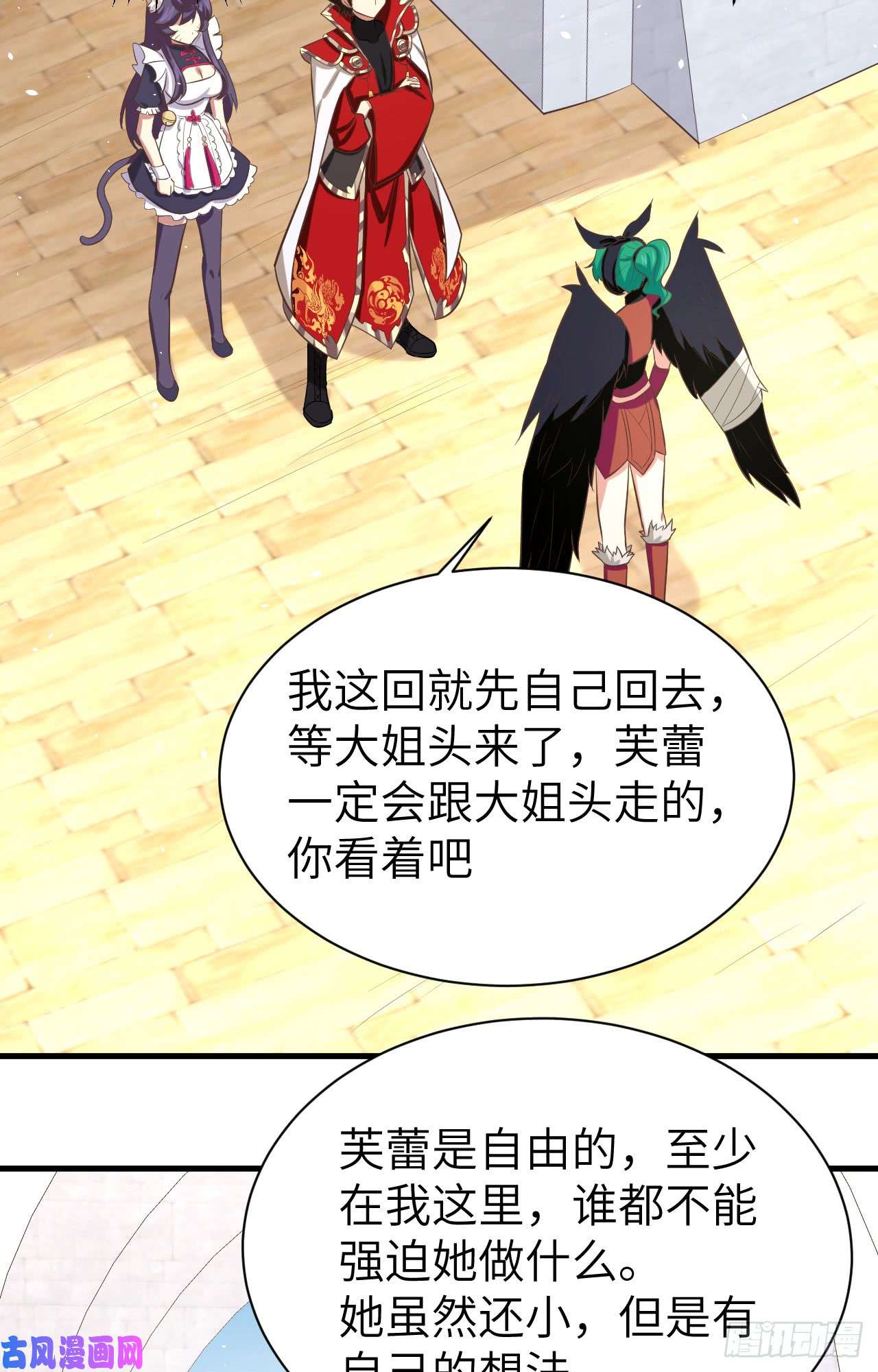 从今天开始当城主152 夏洛来袭