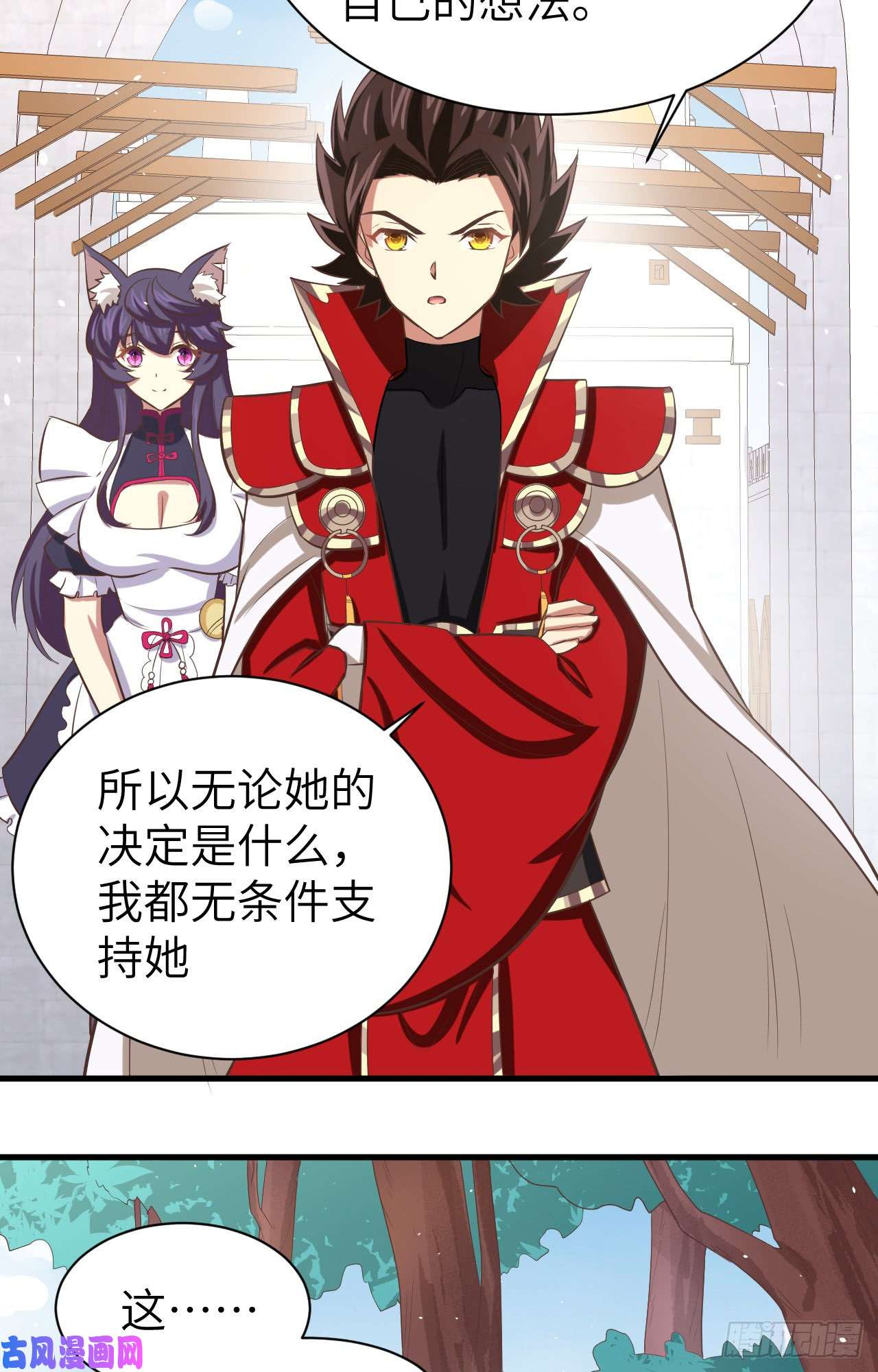 从今天开始当城主152 夏洛来袭