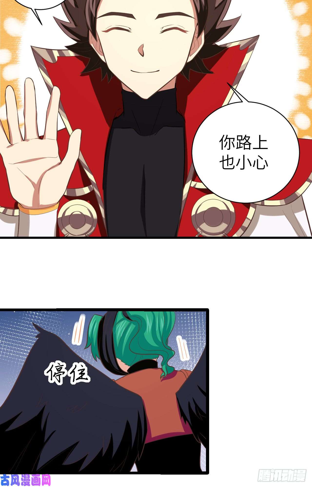 从今天开始当城主152 夏洛来袭