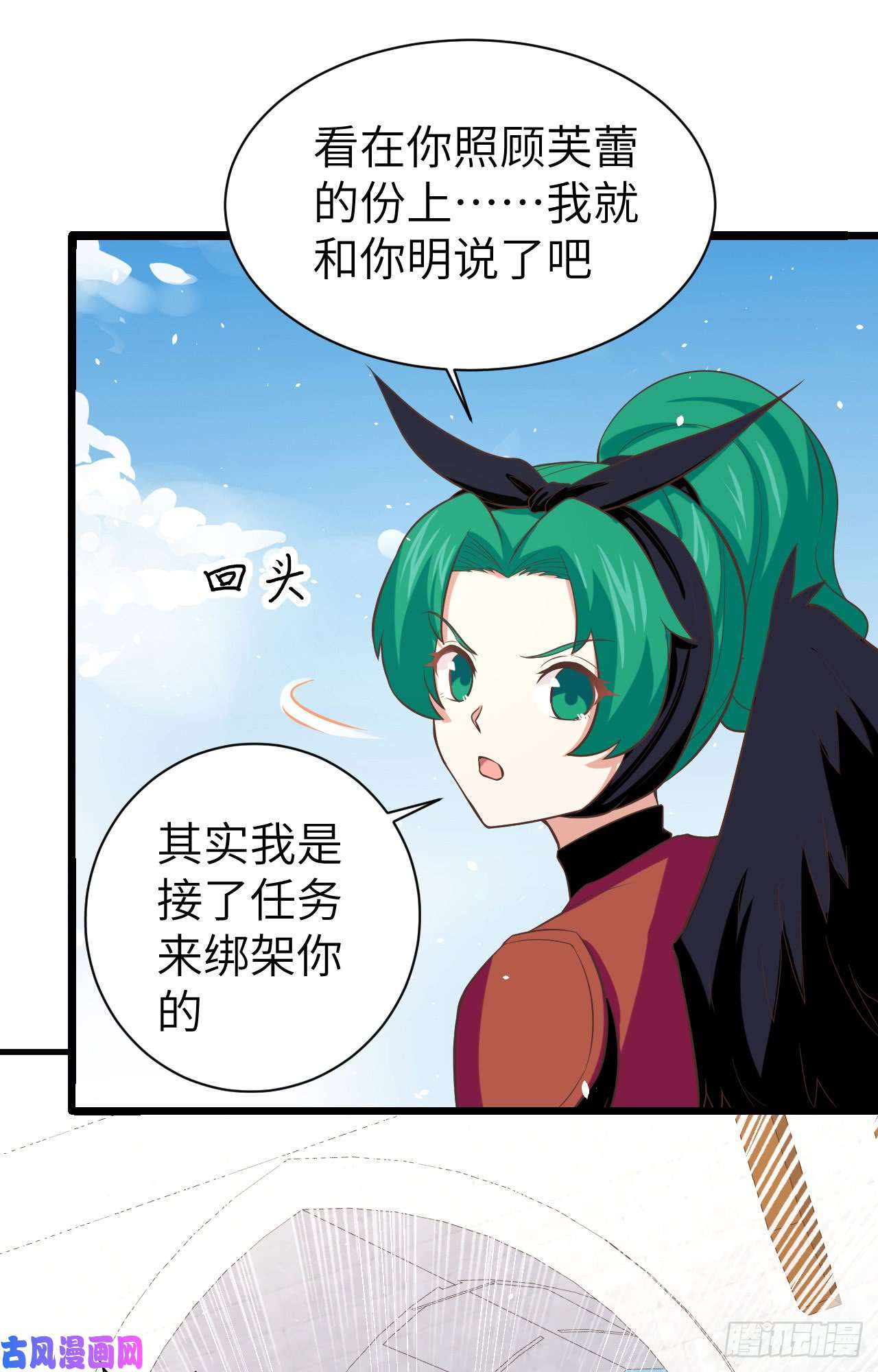 从今天开始当城主152 夏洛来袭