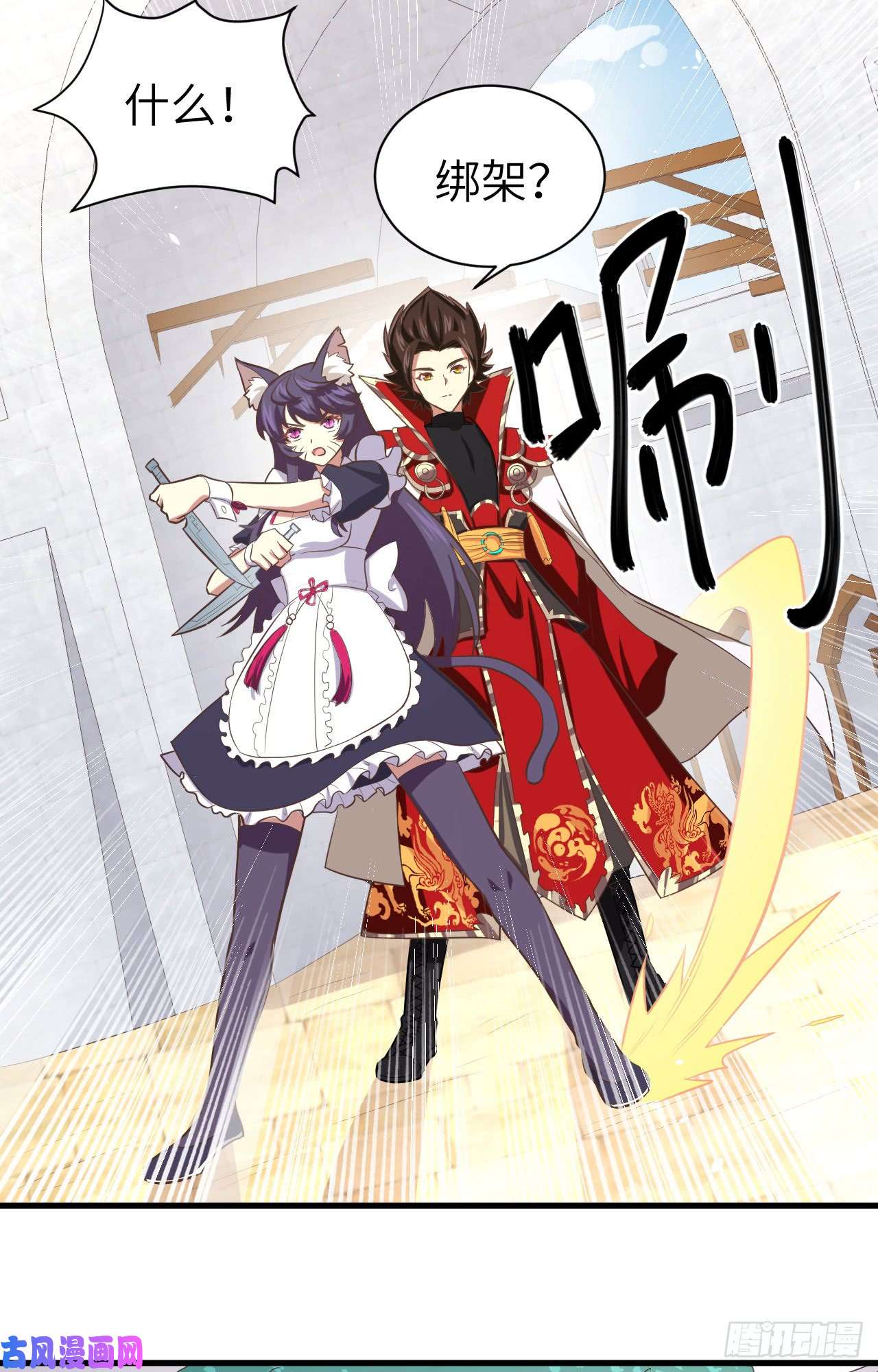 从今天开始当城主152 夏洛来袭