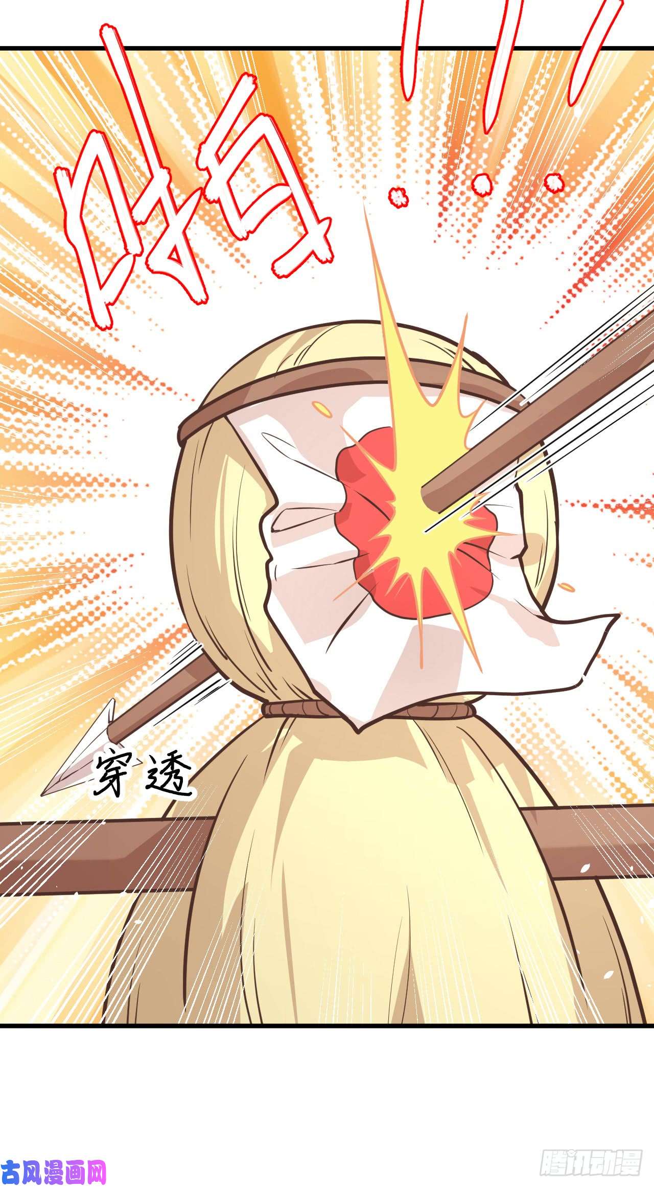 从今天开始当城主152 夏洛来袭