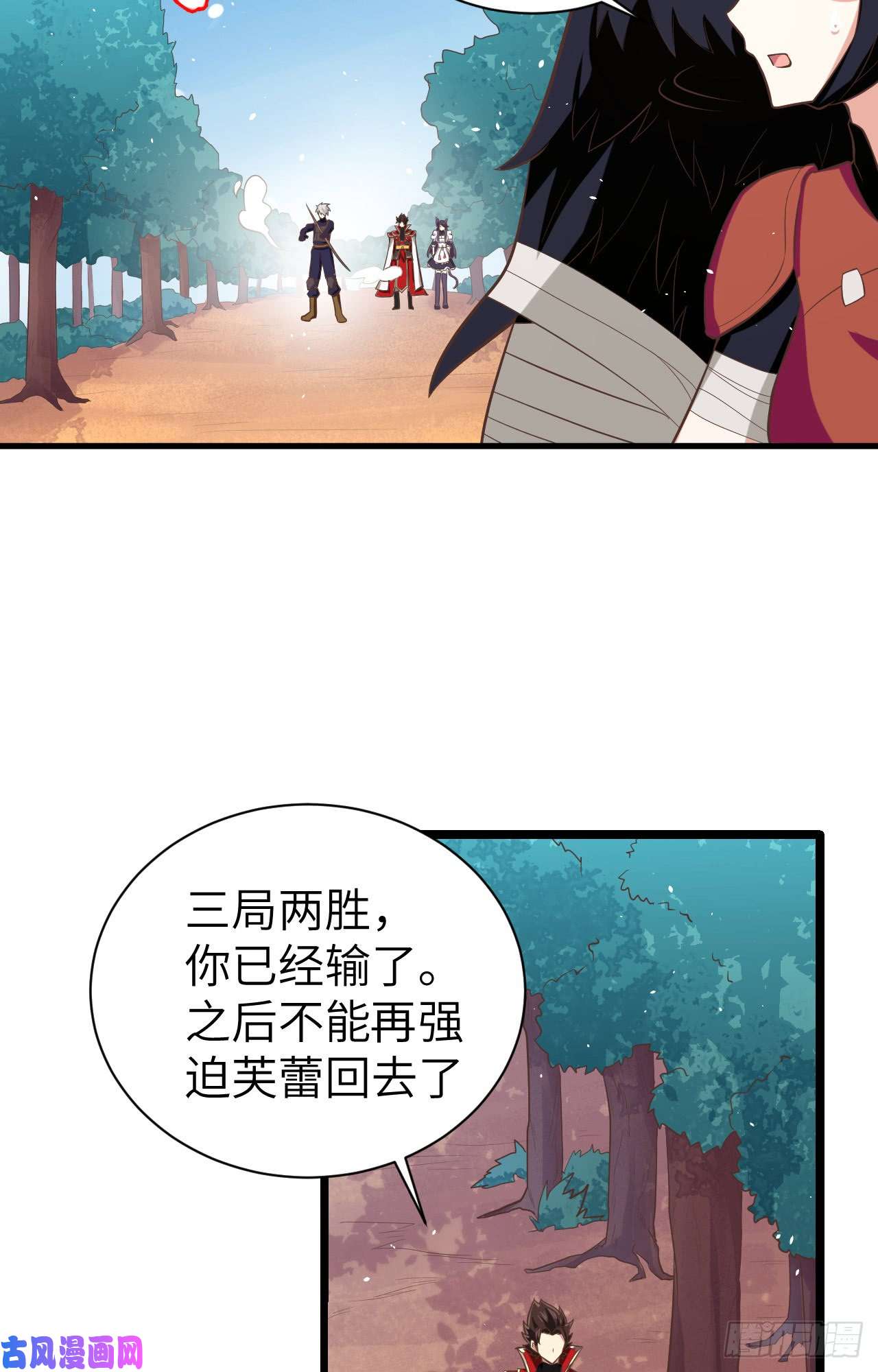 从今天开始当城主152 夏洛来袭