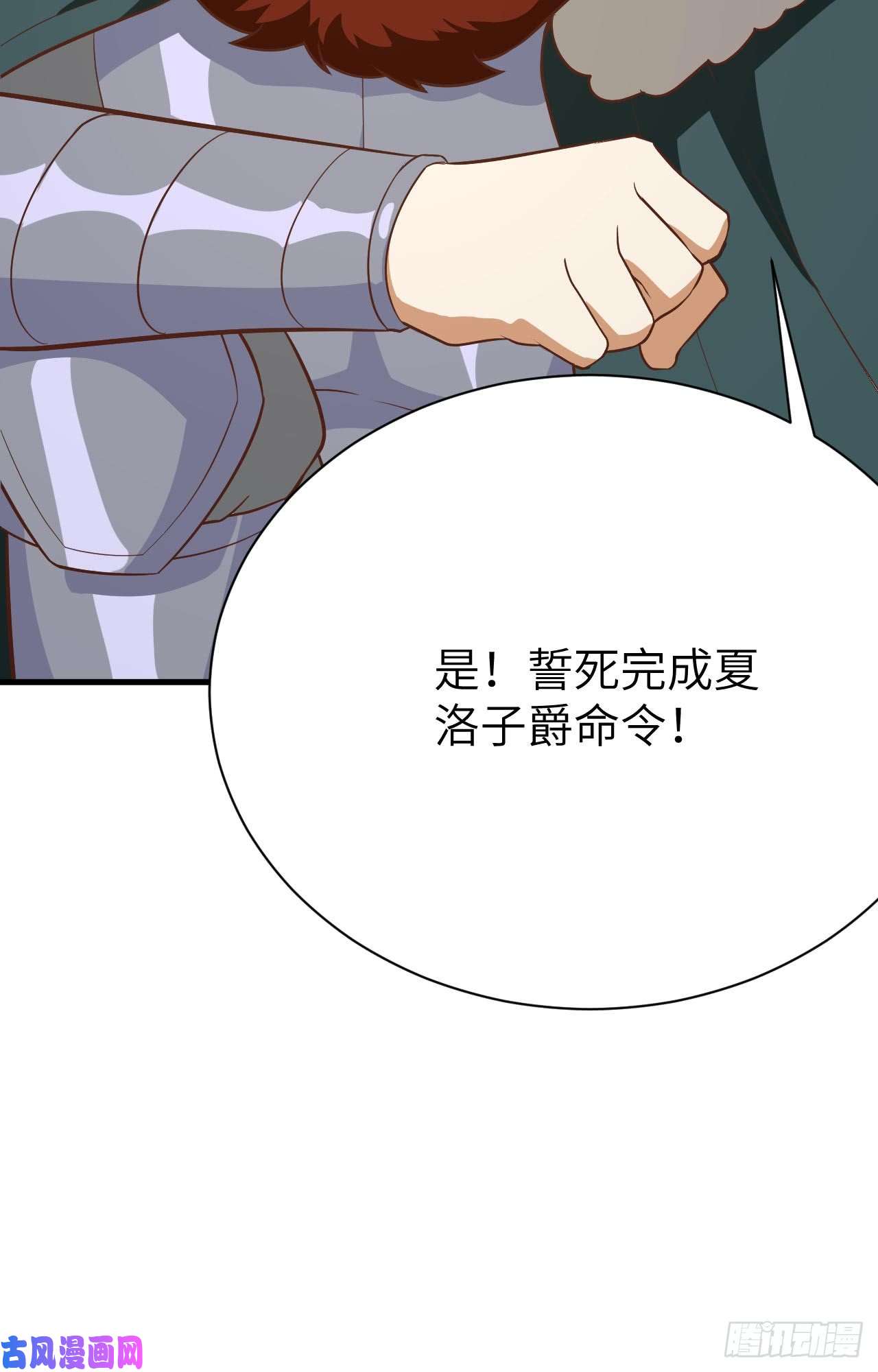 从今天开始当城主153 王位之争