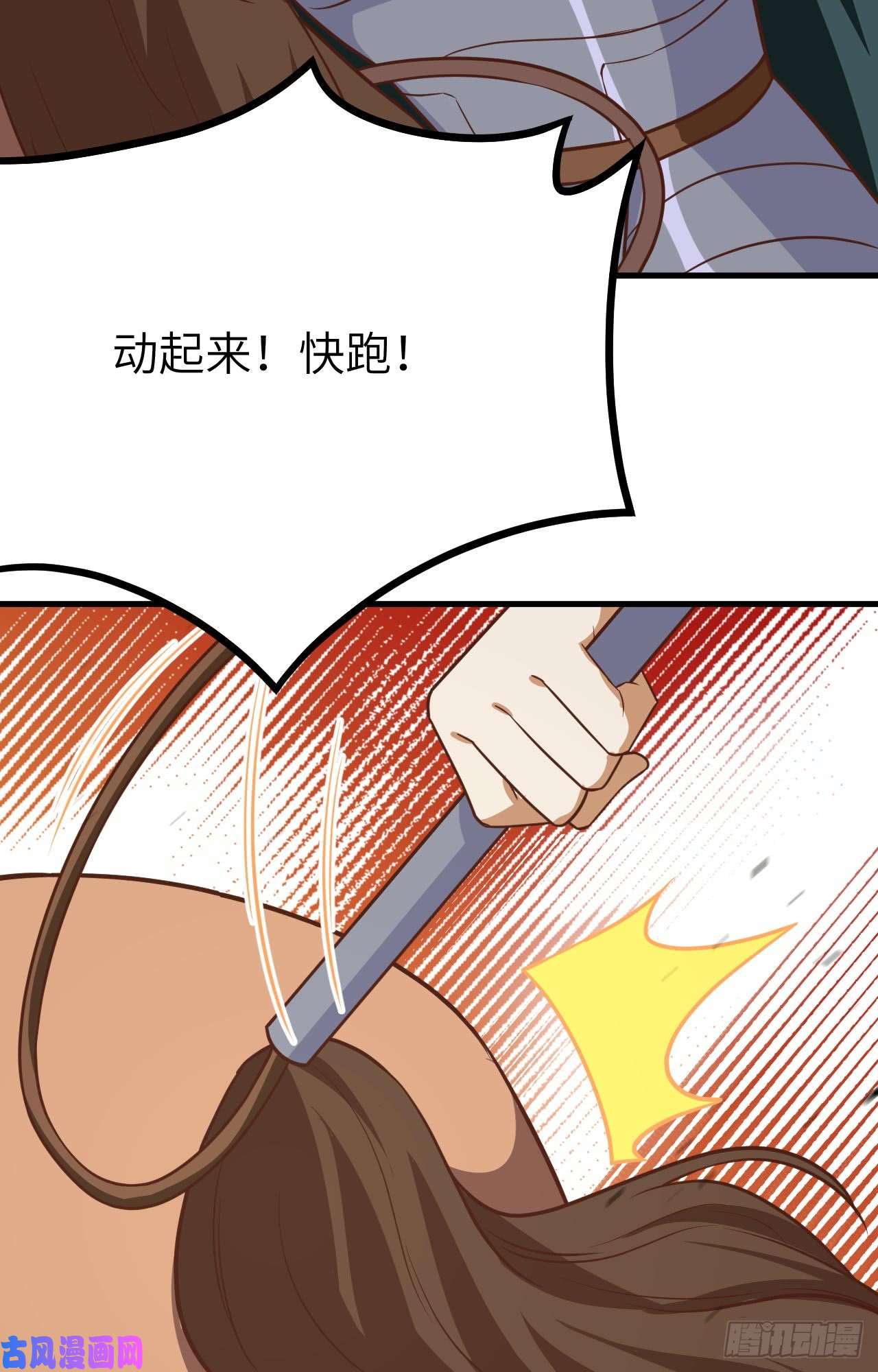 从今天开始当城主153 王位之争