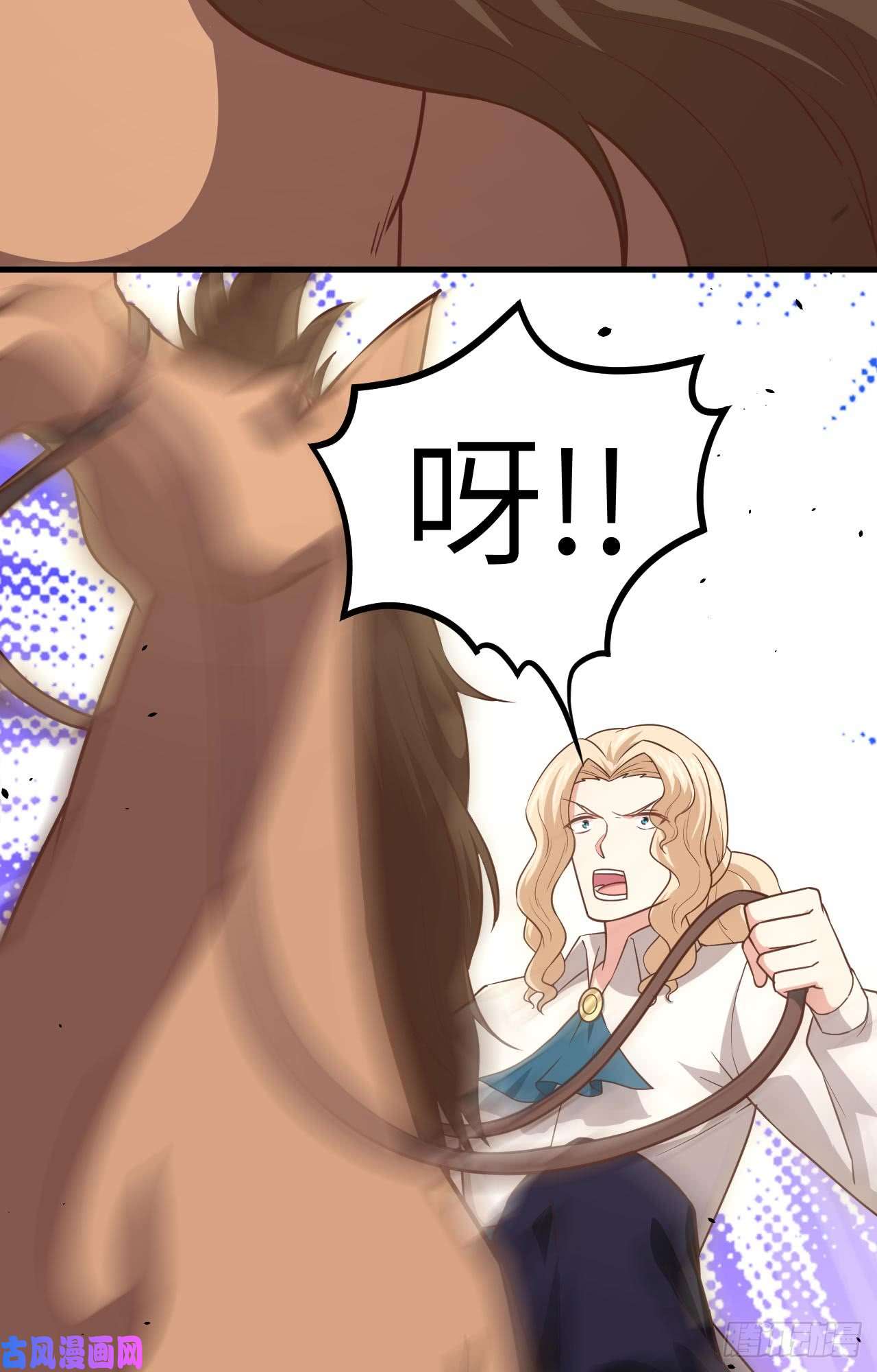 从今天开始当城主153 王位之争