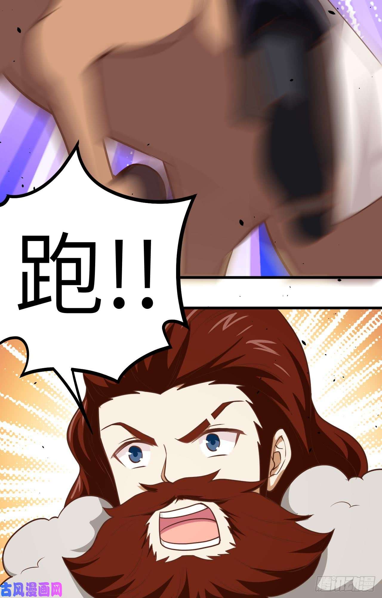 从今天开始当城主153 王位之争