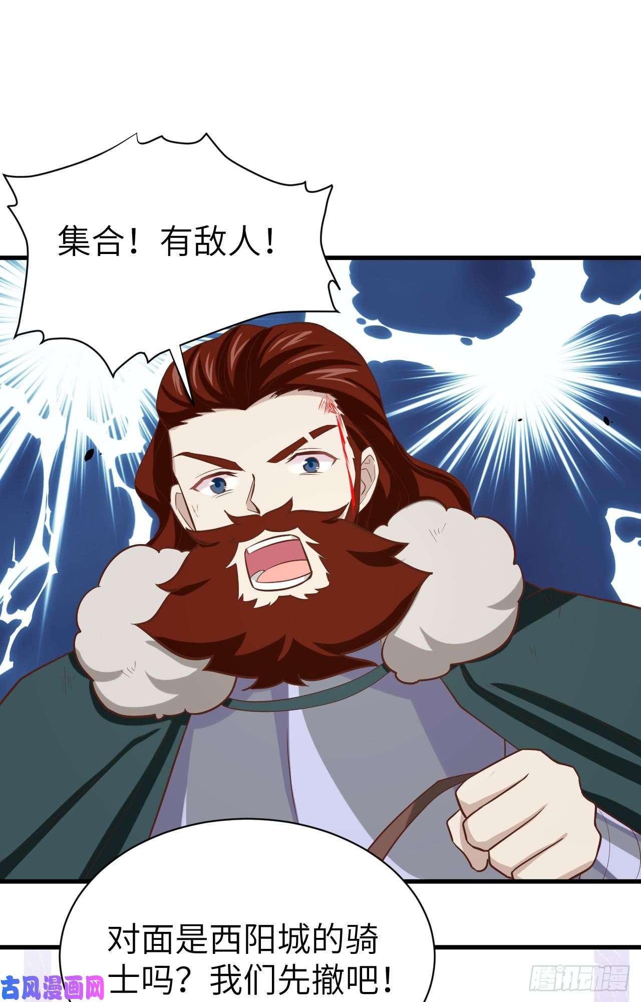 从今天开始当城主153 王位之争
