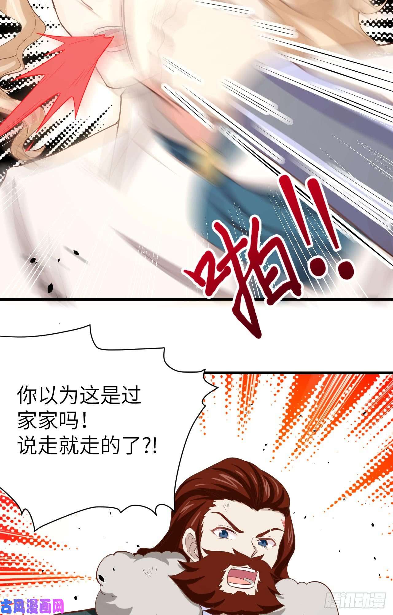从今天开始当城主153 王位之争
