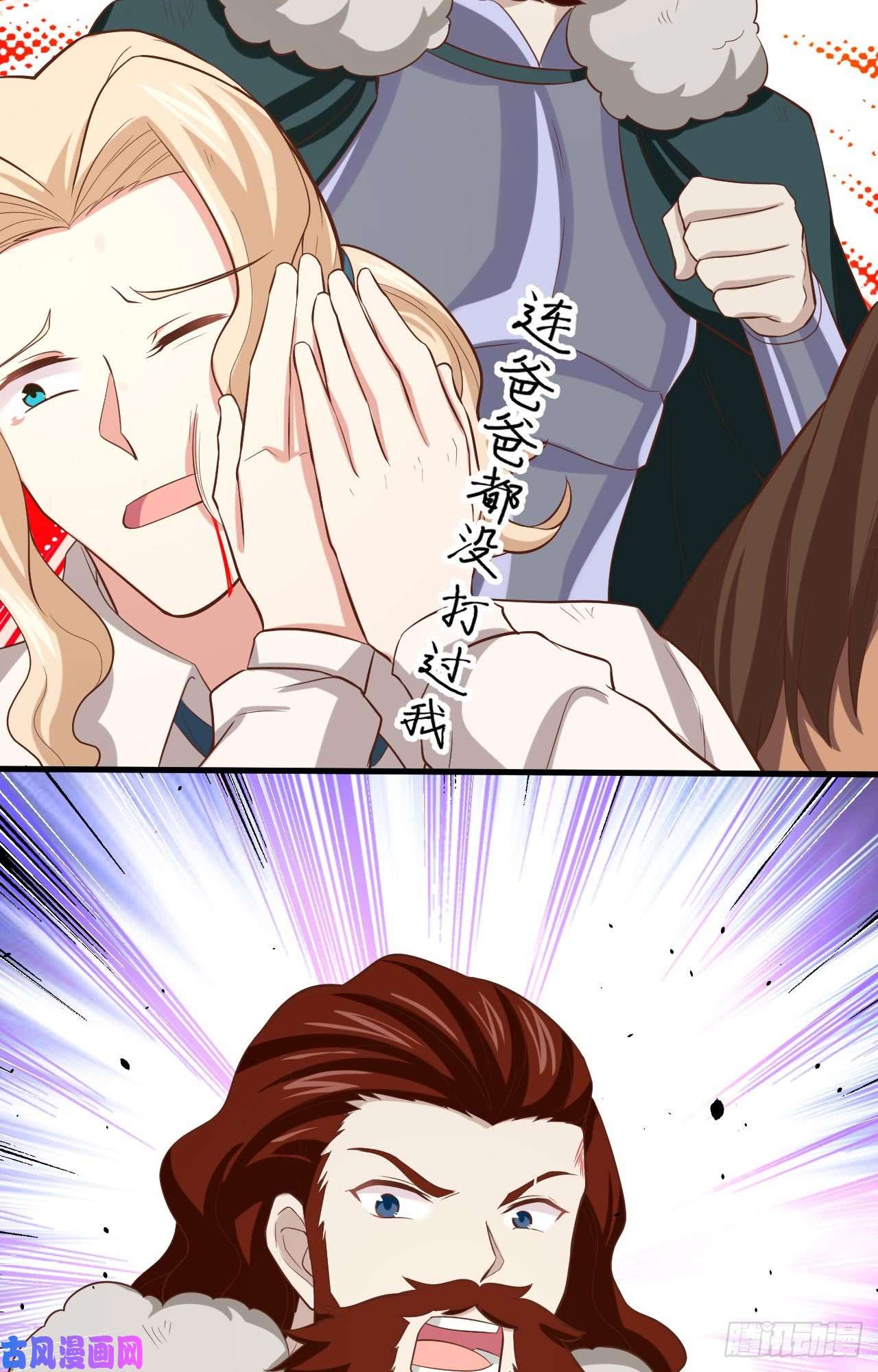 从今天开始当城主153 王位之争