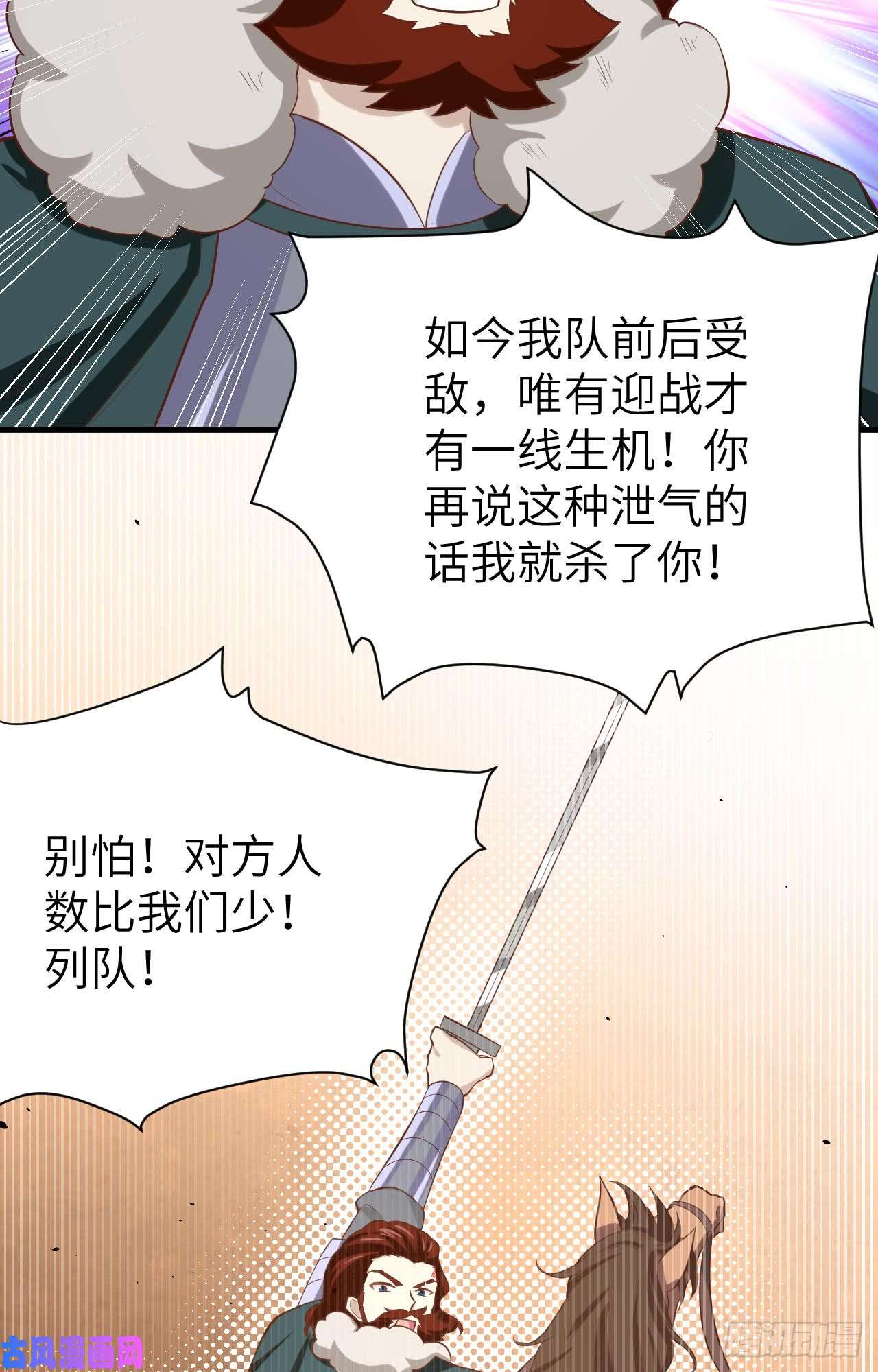 从今天开始当城主153 王位之争
