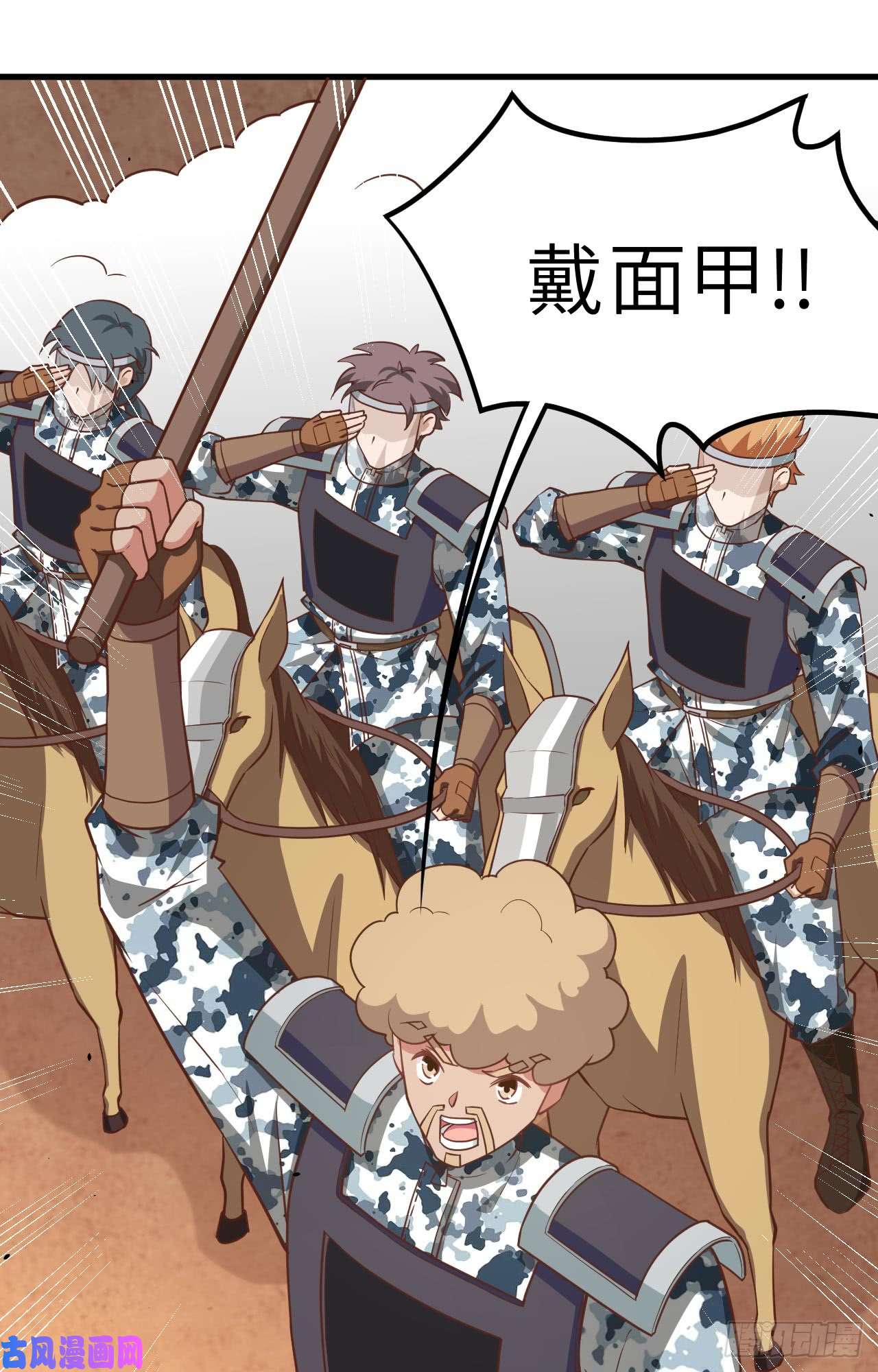 从今天开始当城主153 王位之争