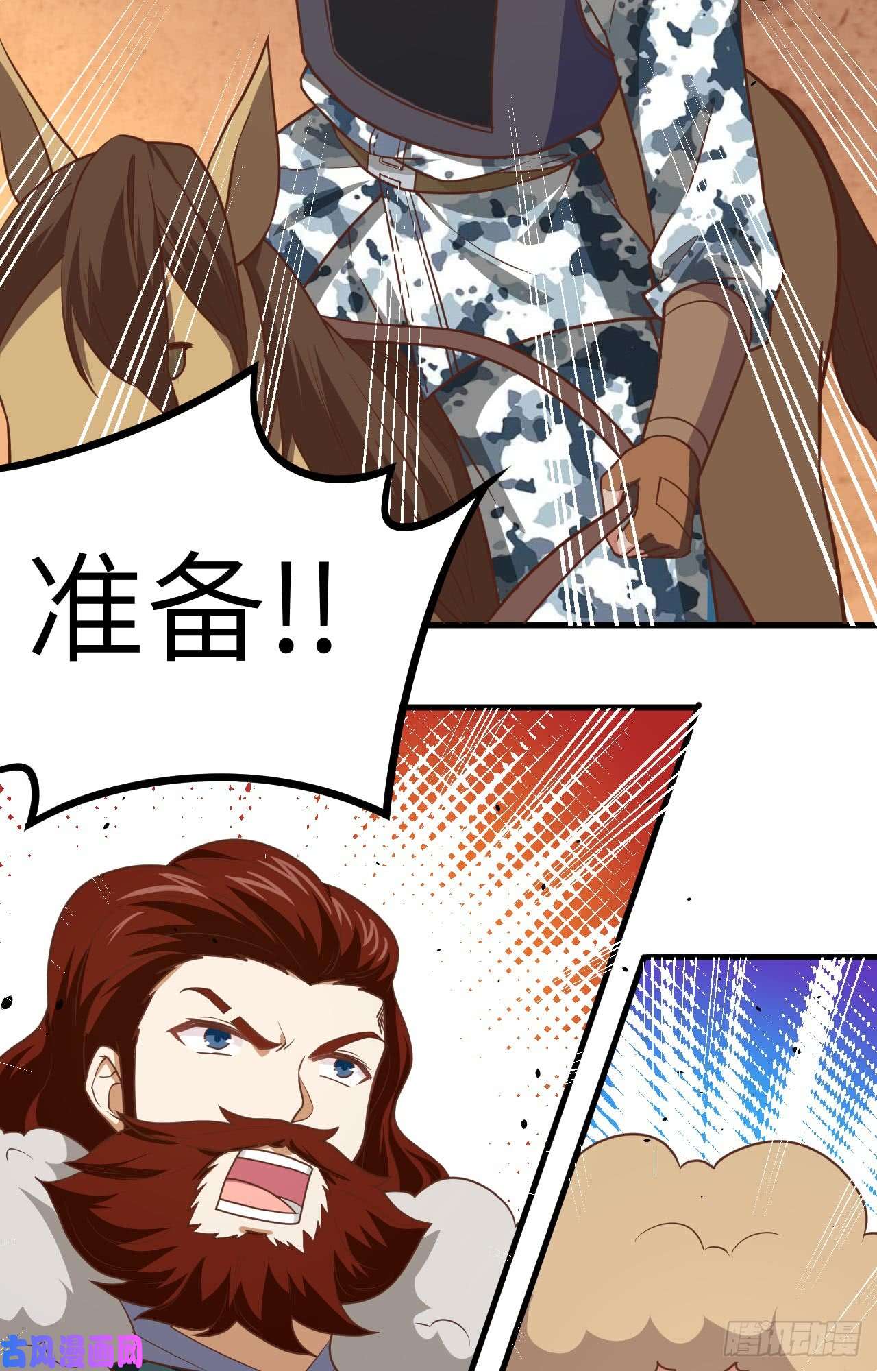 从今天开始当城主153 王位之争