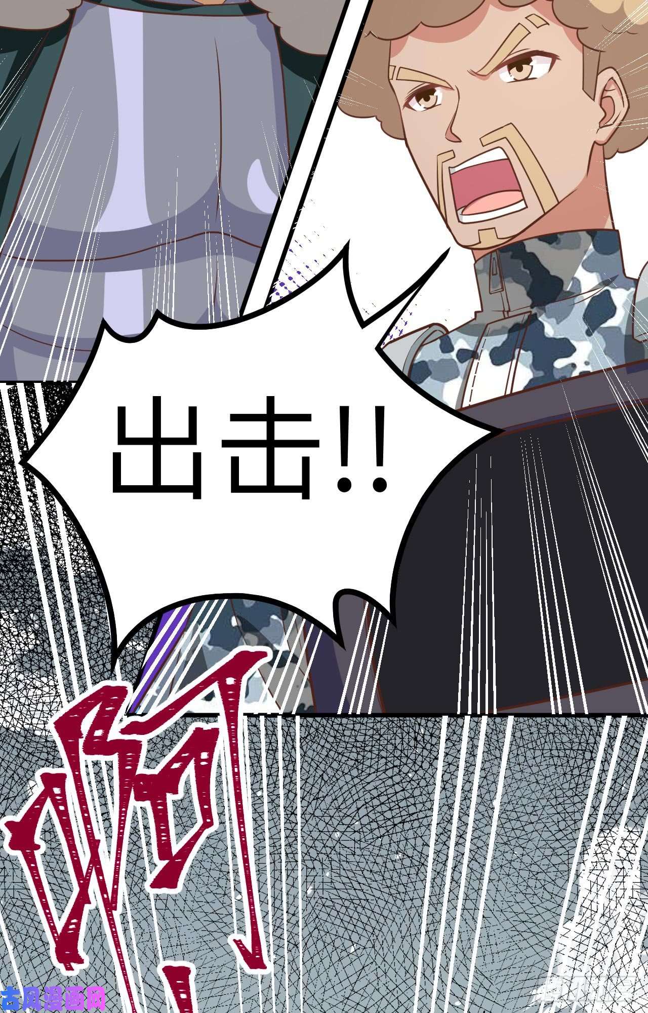 从今天开始当城主153 王位之争