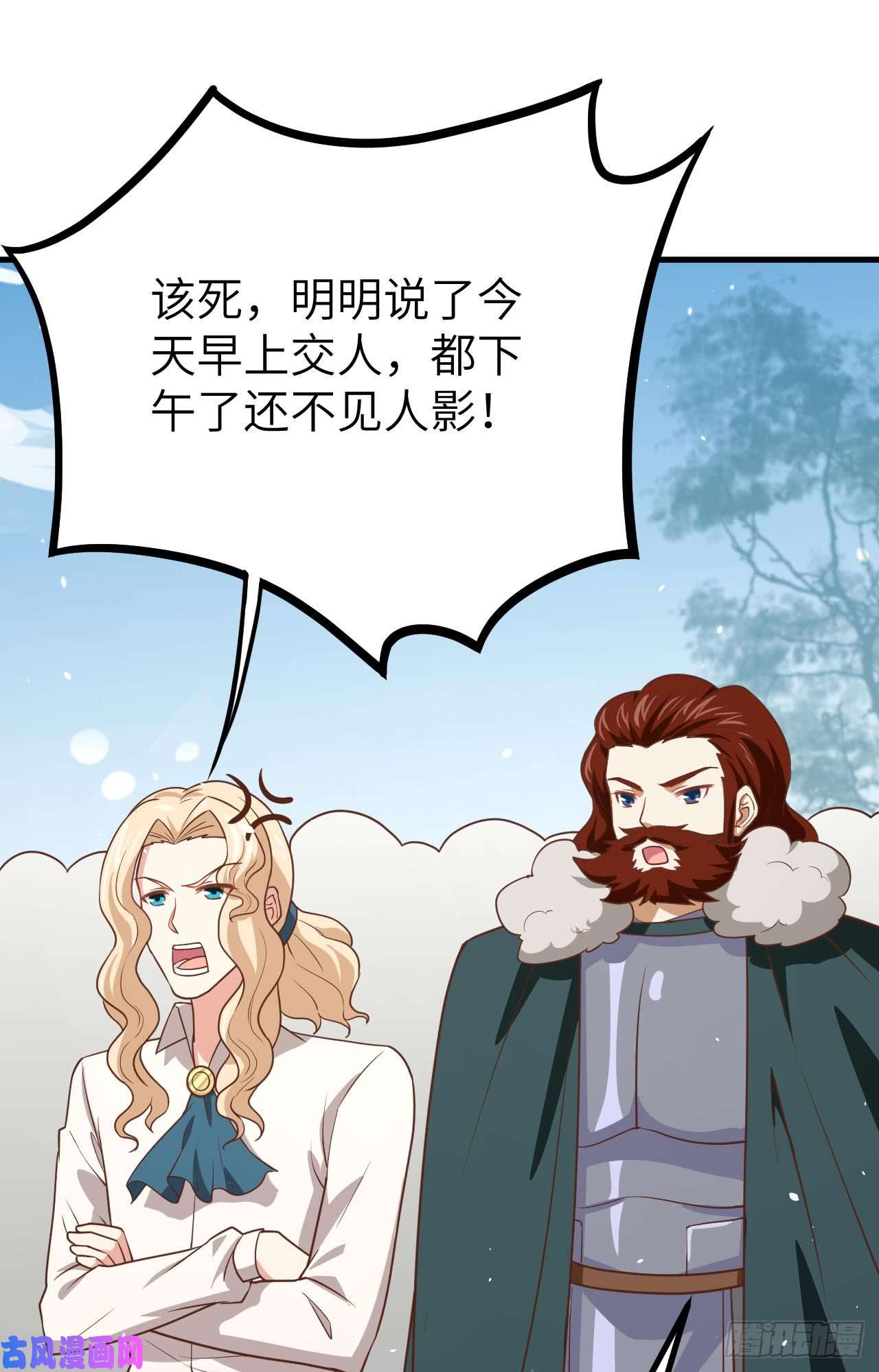 从今天开始当城主153 王位之争