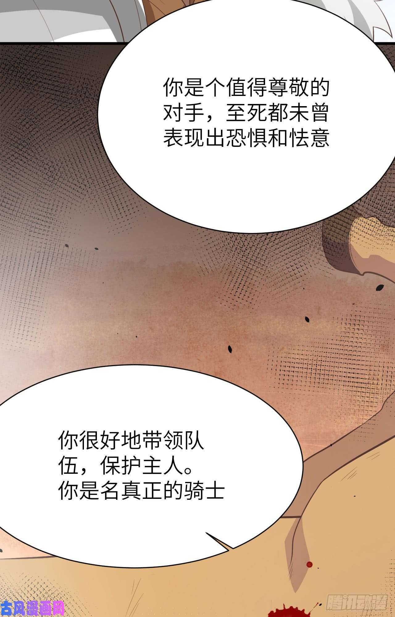 从今天开始当城主153 王位之争