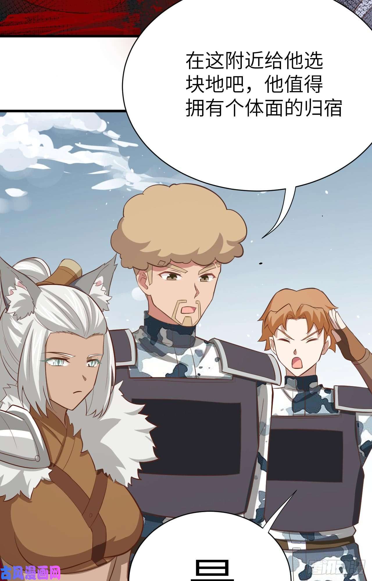 从今天开始当城主153 王位之争