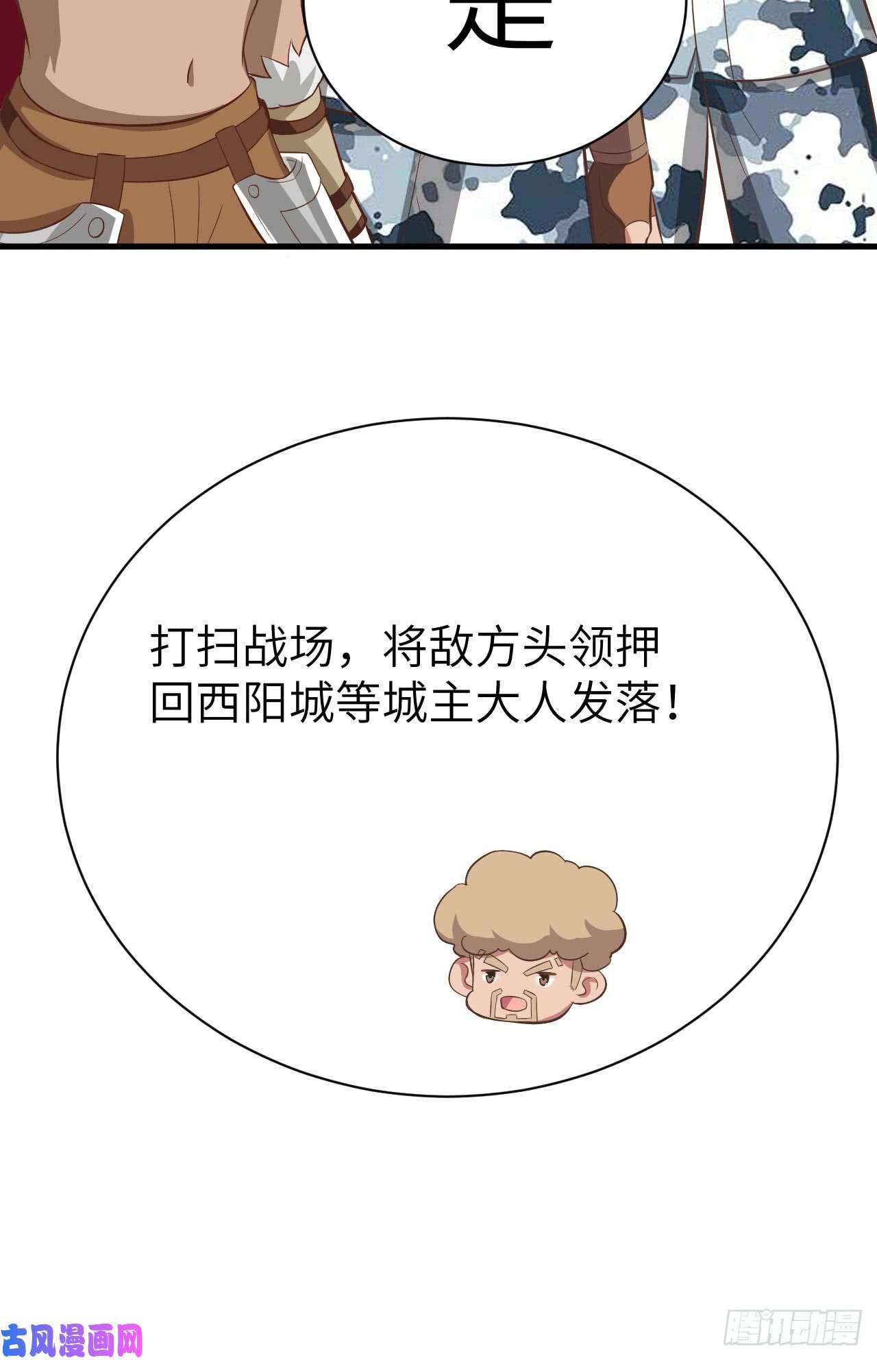 从今天开始当城主153 王位之争