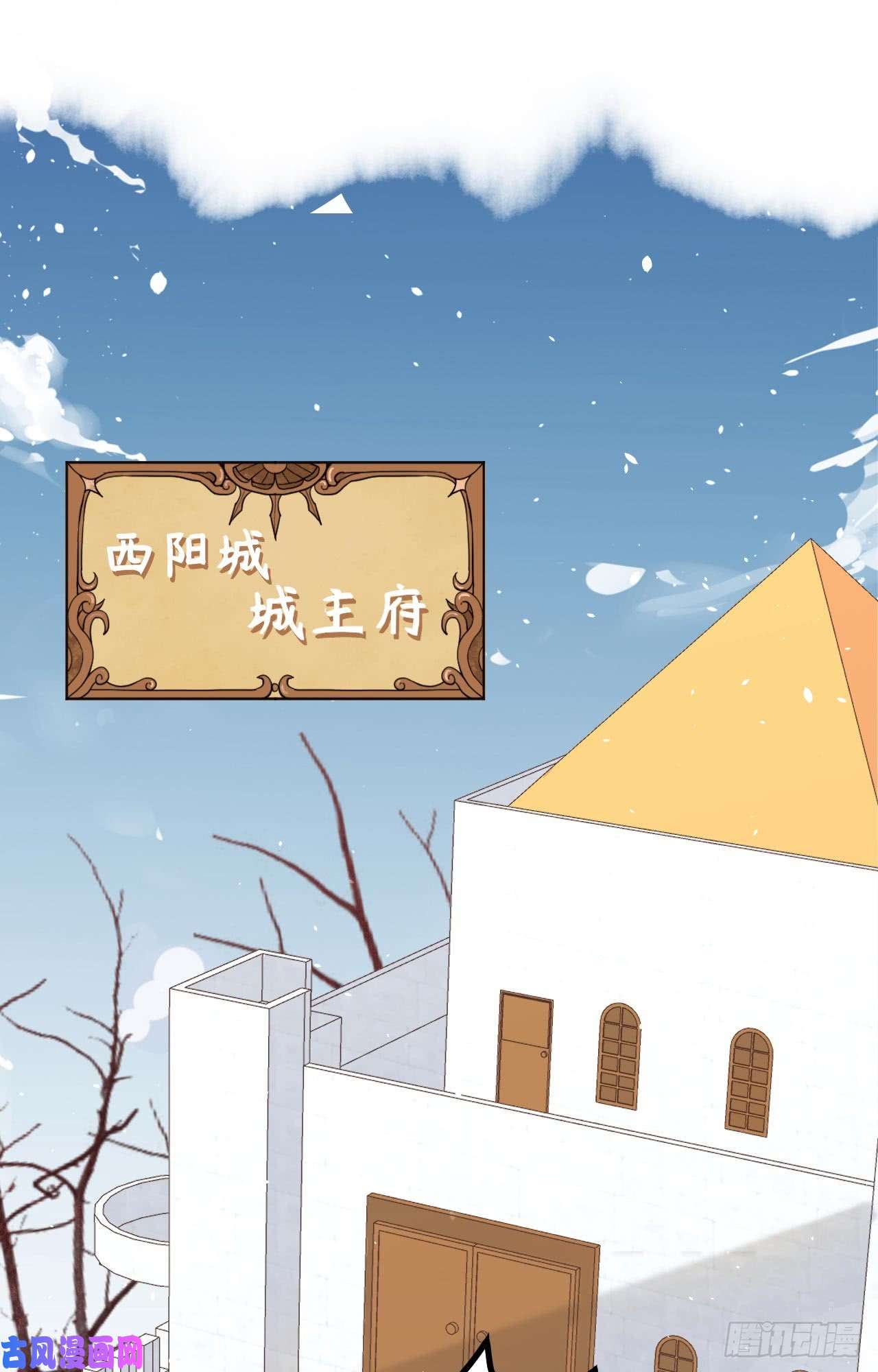 从今天开始当城主153 王位之争