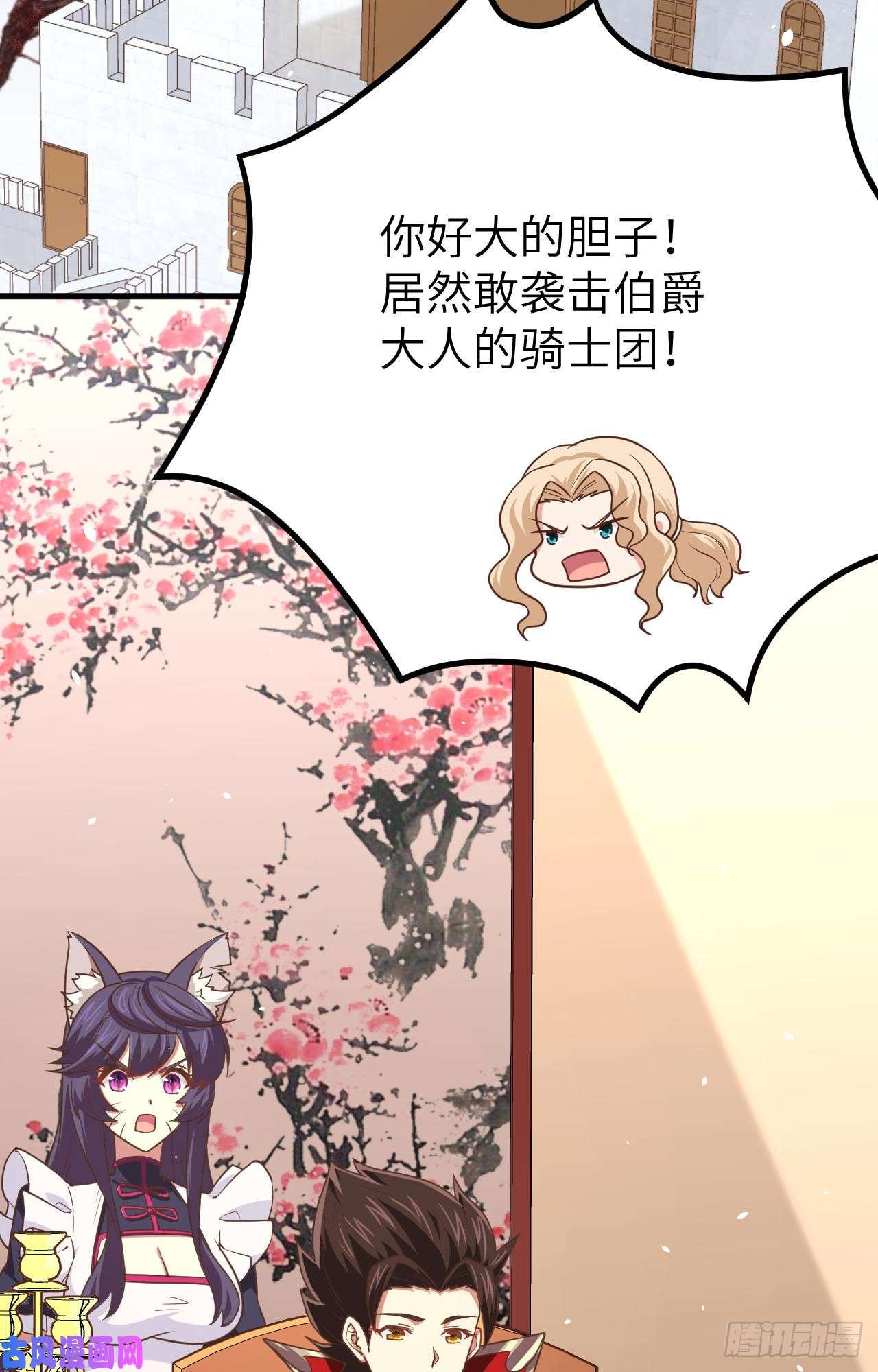 从今天开始当城主153 王位之争