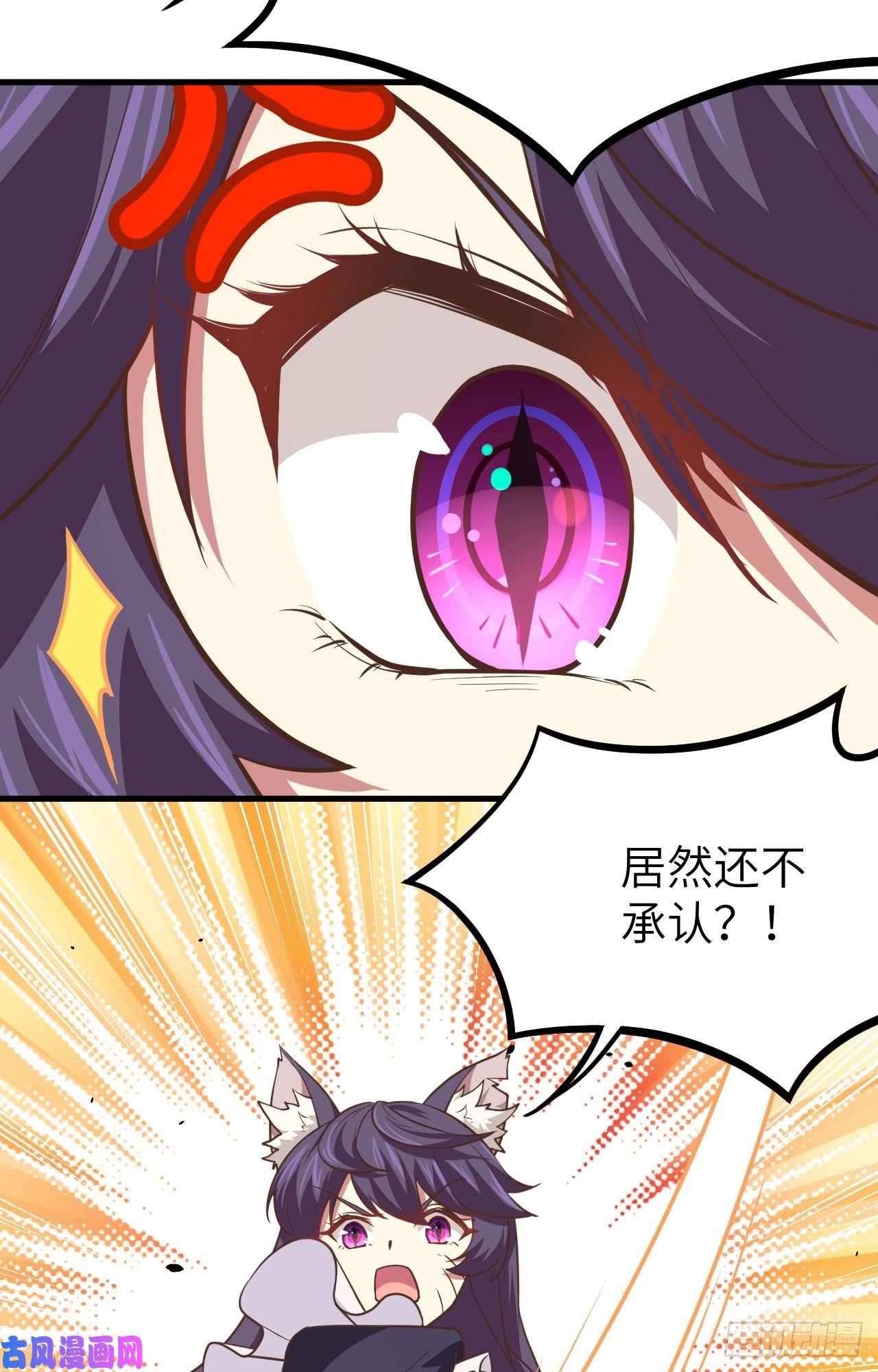 从今天开始当城主153 王位之争