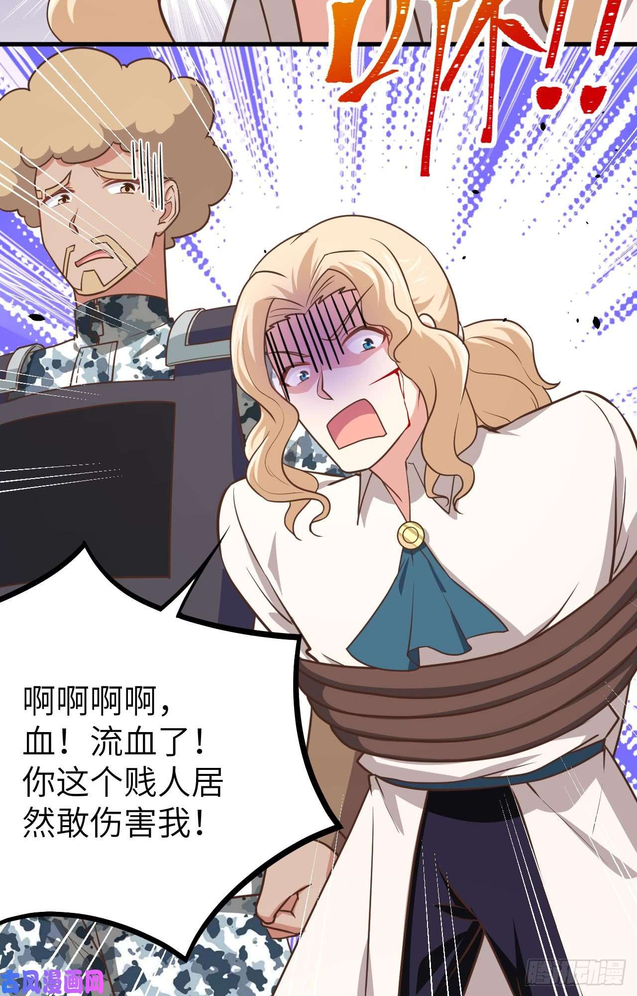 从今天开始当城主153 王位之争