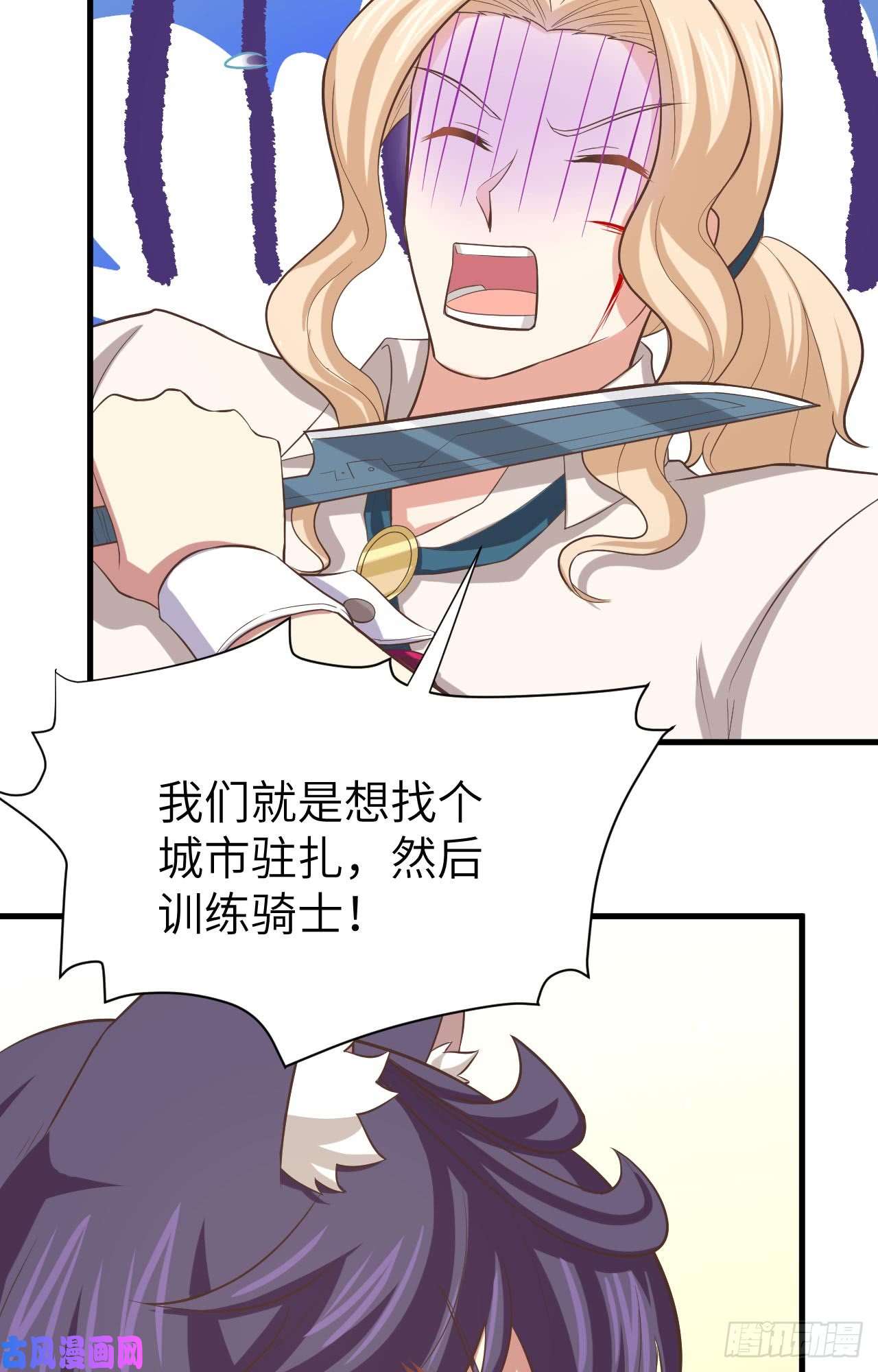 从今天开始当城主153 王位之争