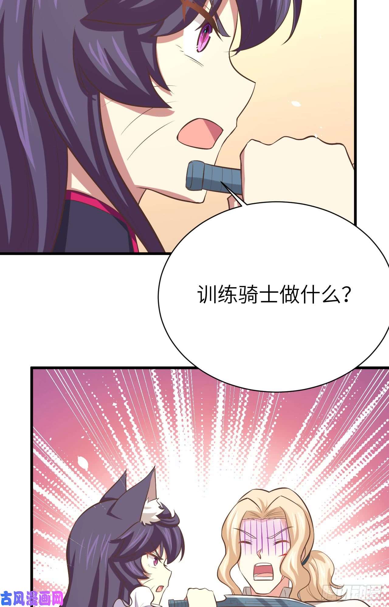 从今天开始当城主153 王位之争