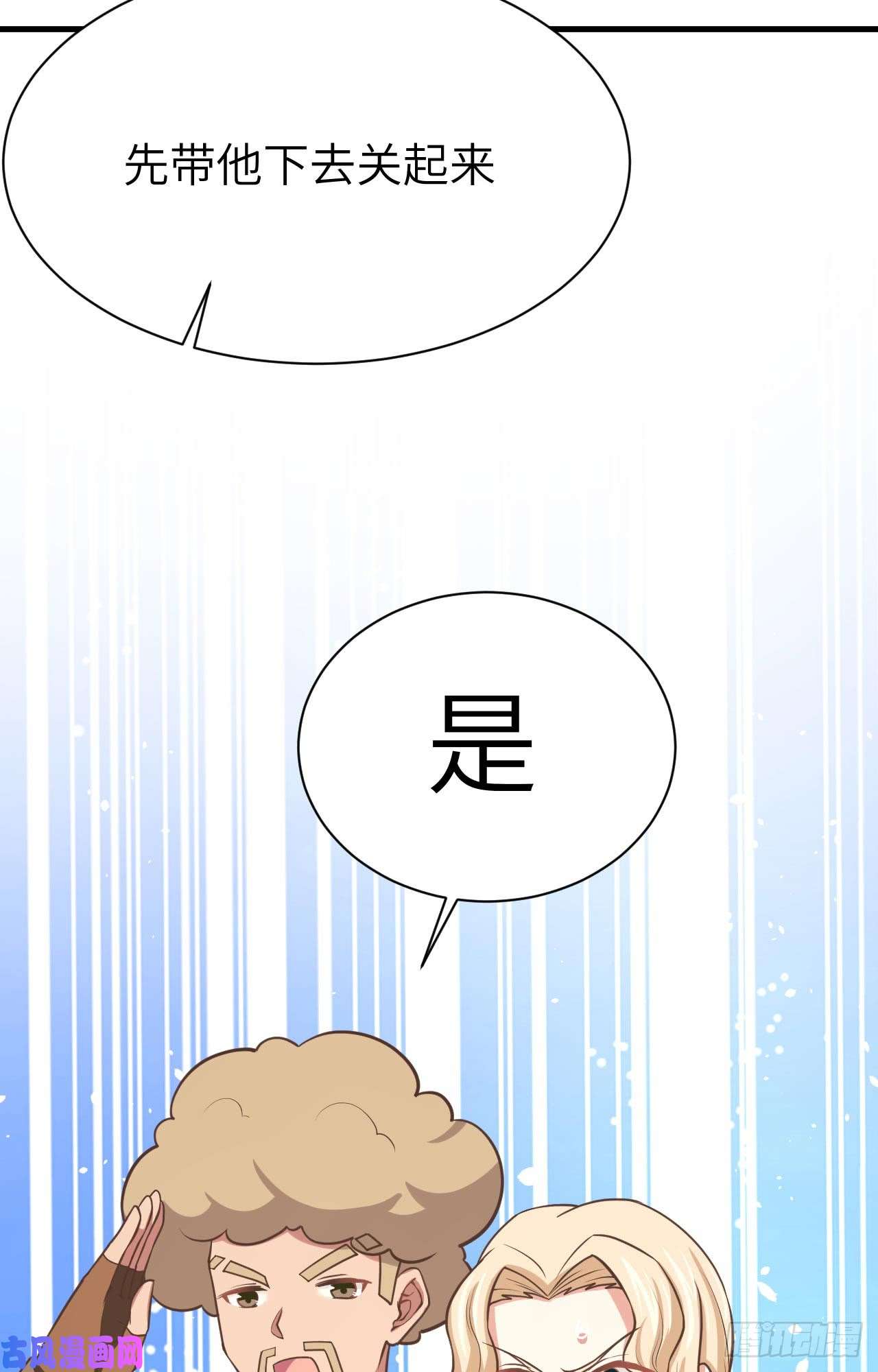 从今天开始当城主153 王位之争
