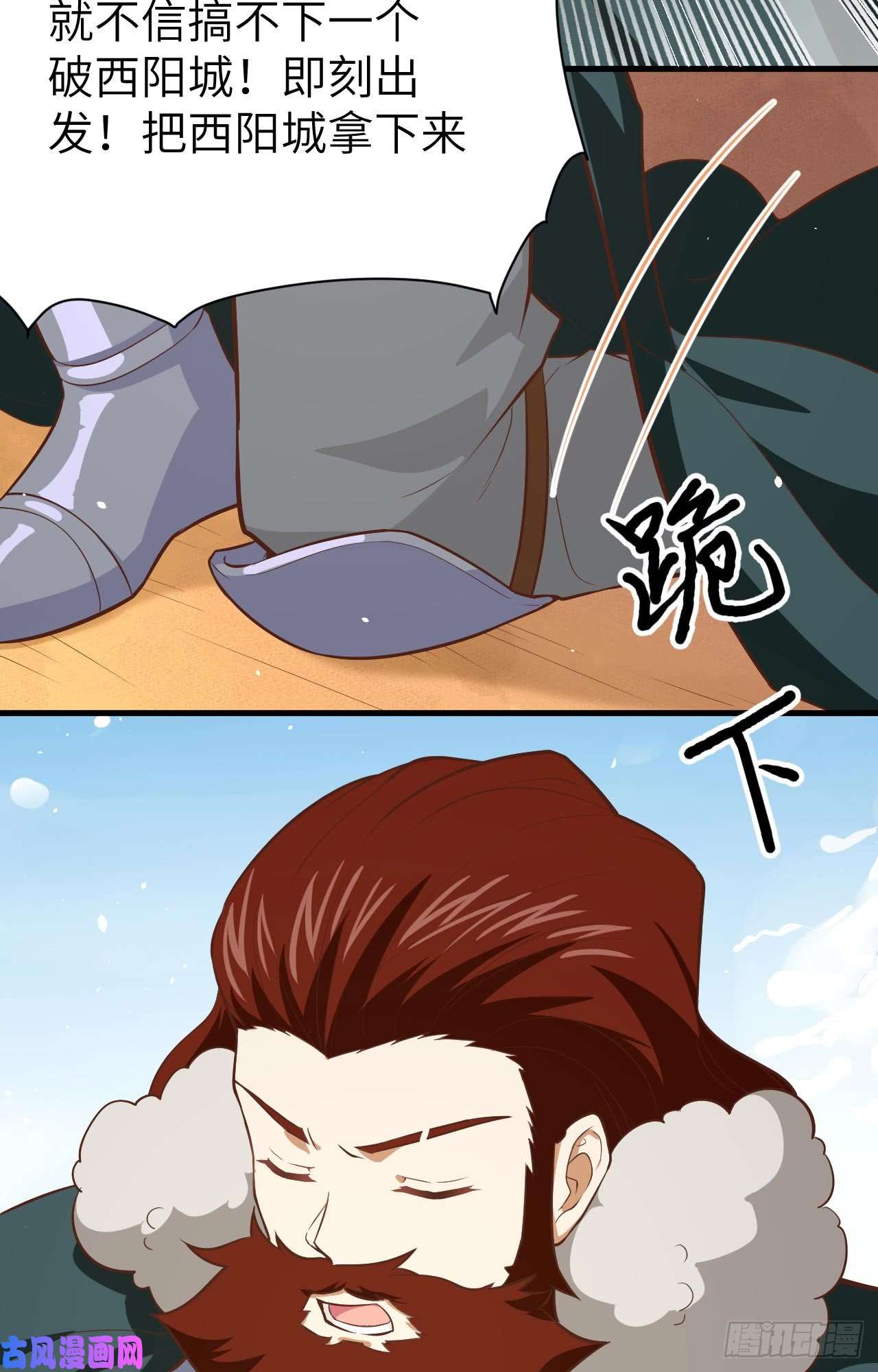 从今天开始当城主153 王位之争