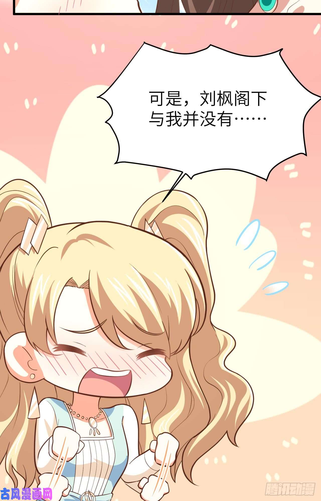 从今天开始当城主154 伽芭